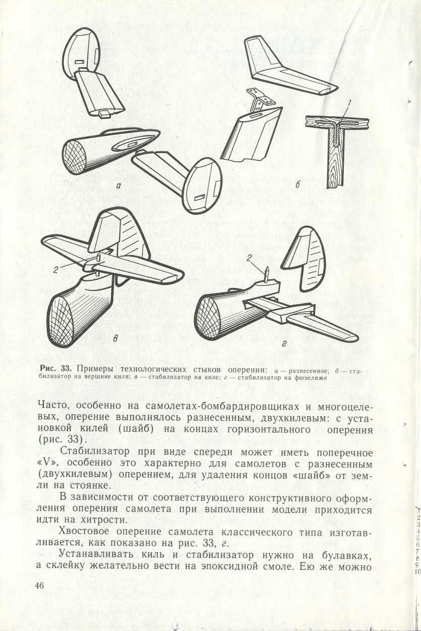 "cтраница 046