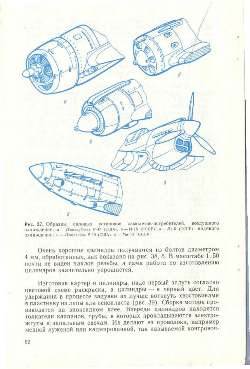 "cтраница 052