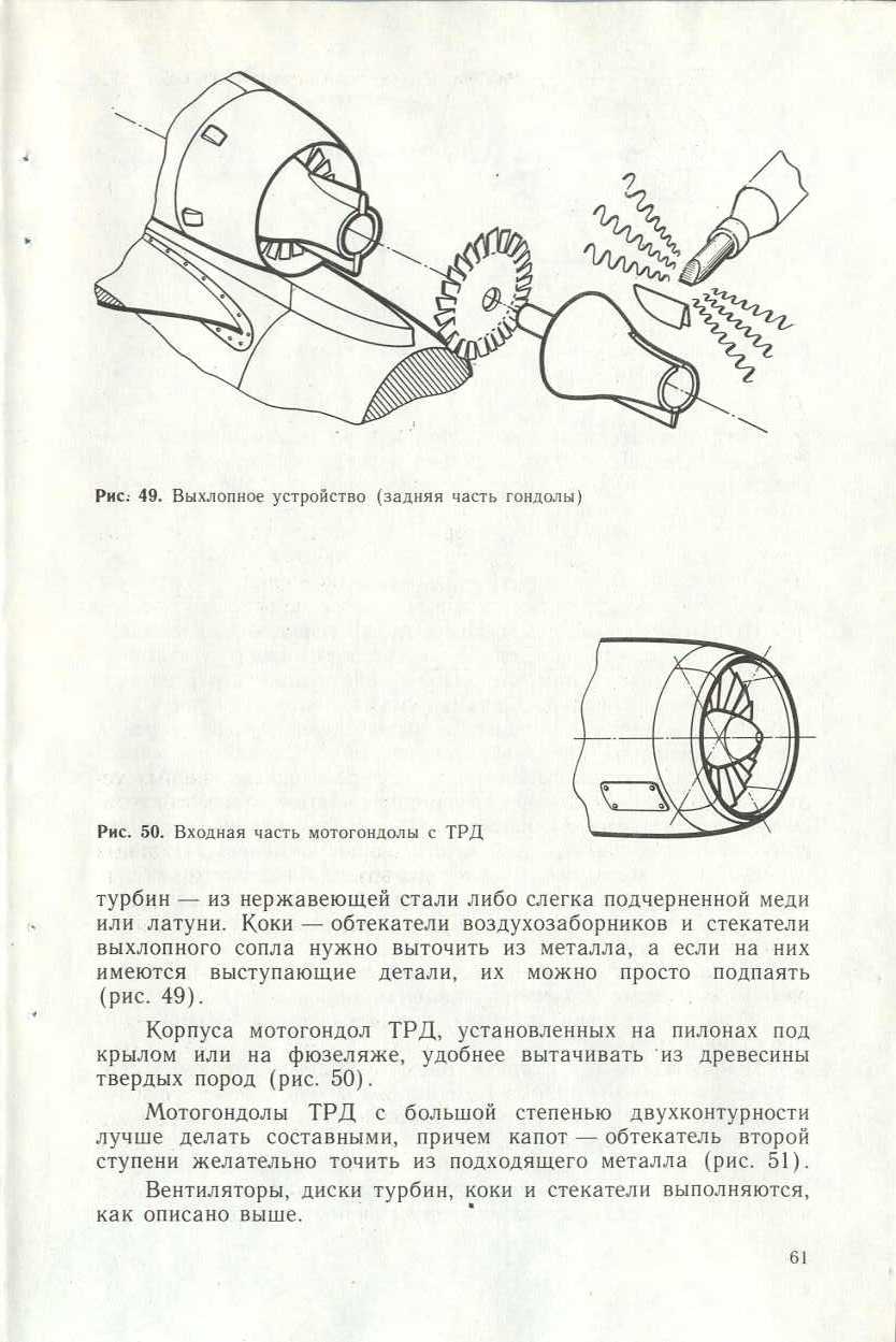 "cтраница 061