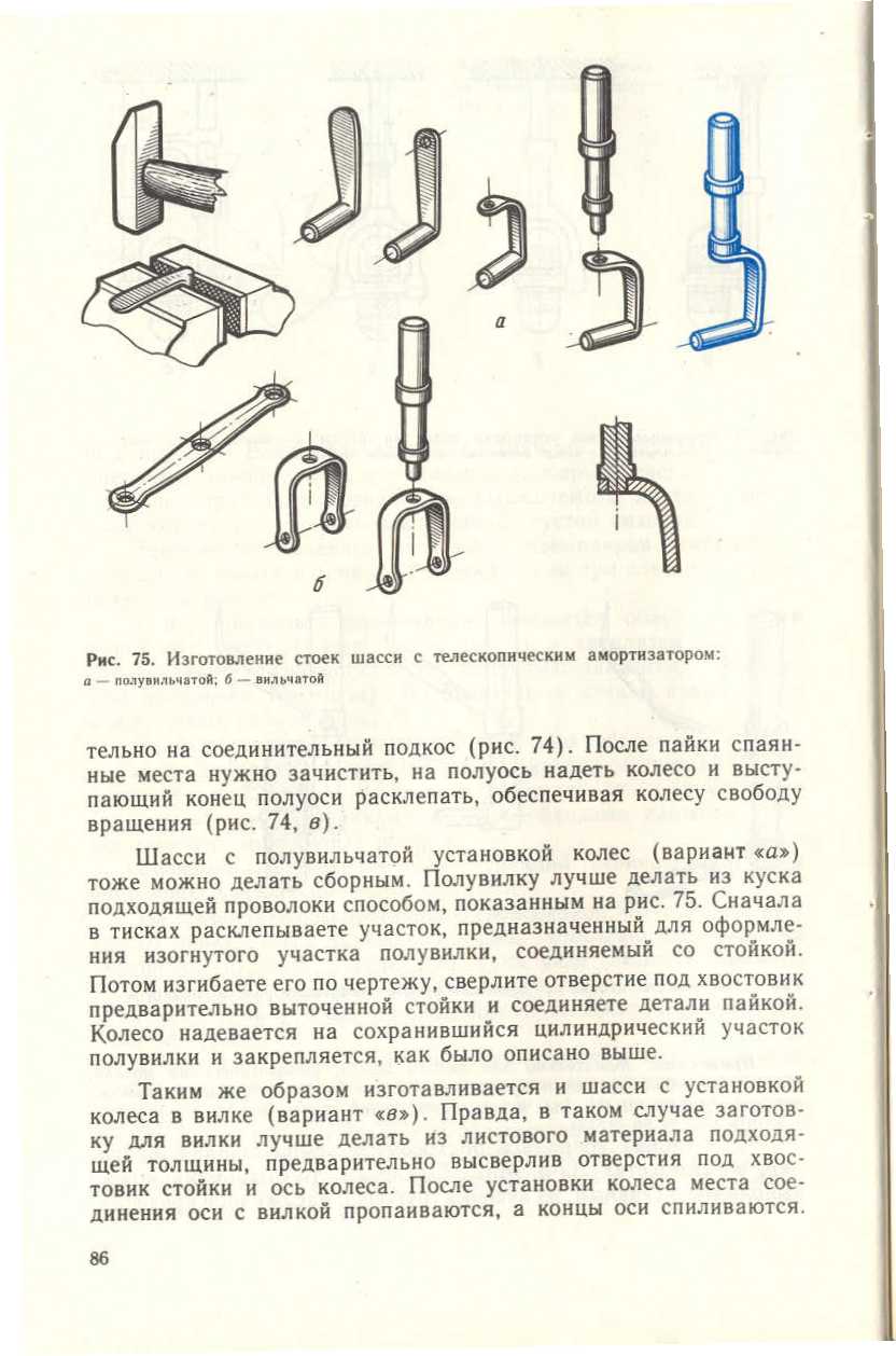 "cтраница 086