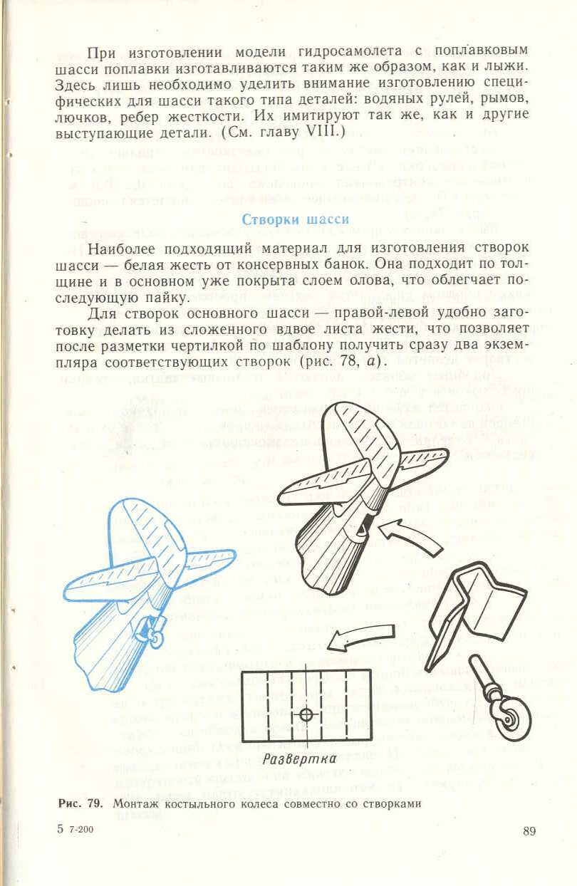 "cтраница 089