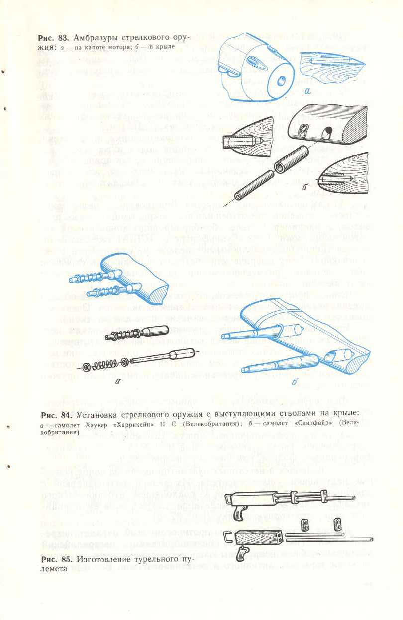 "cтраница 097