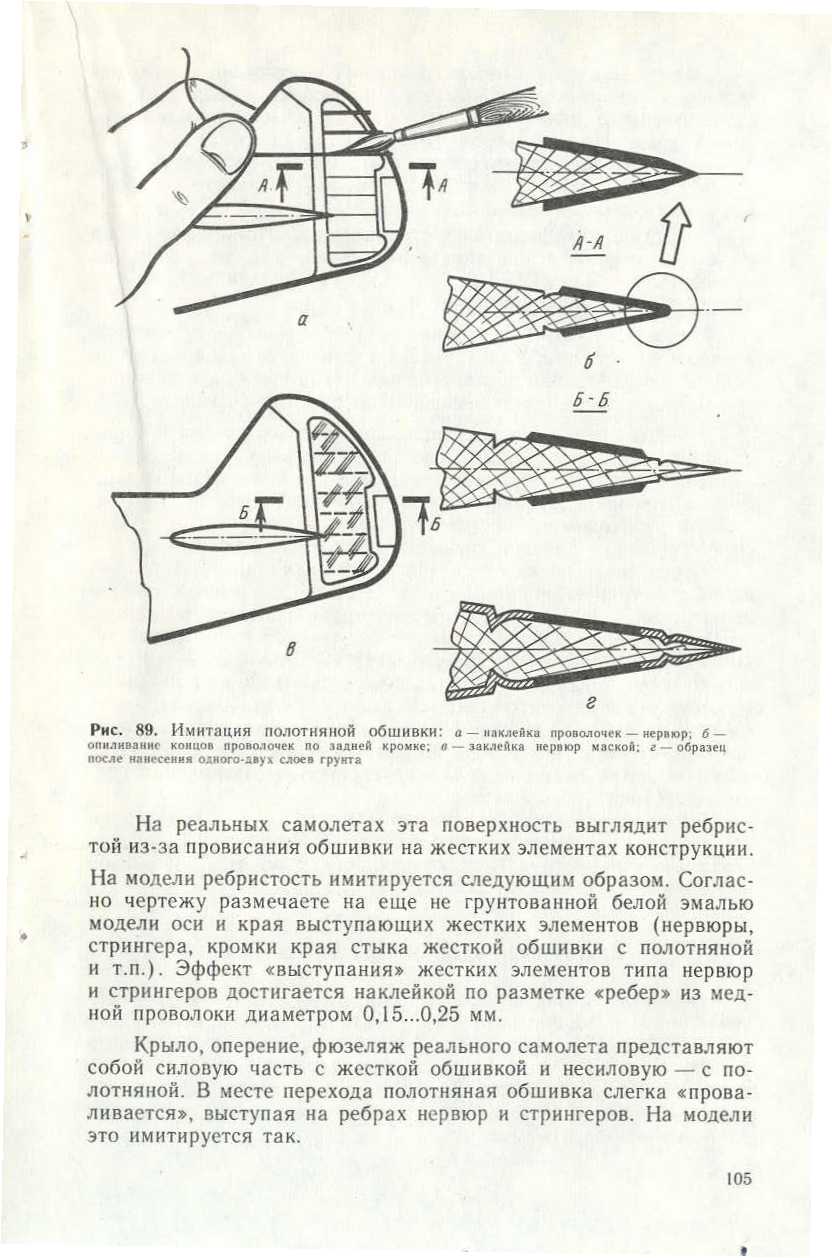 "cтраница 105