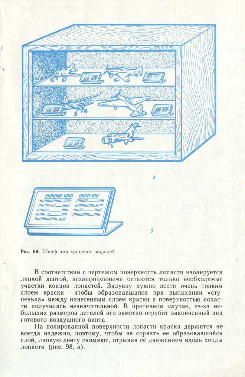 "cтраница 115