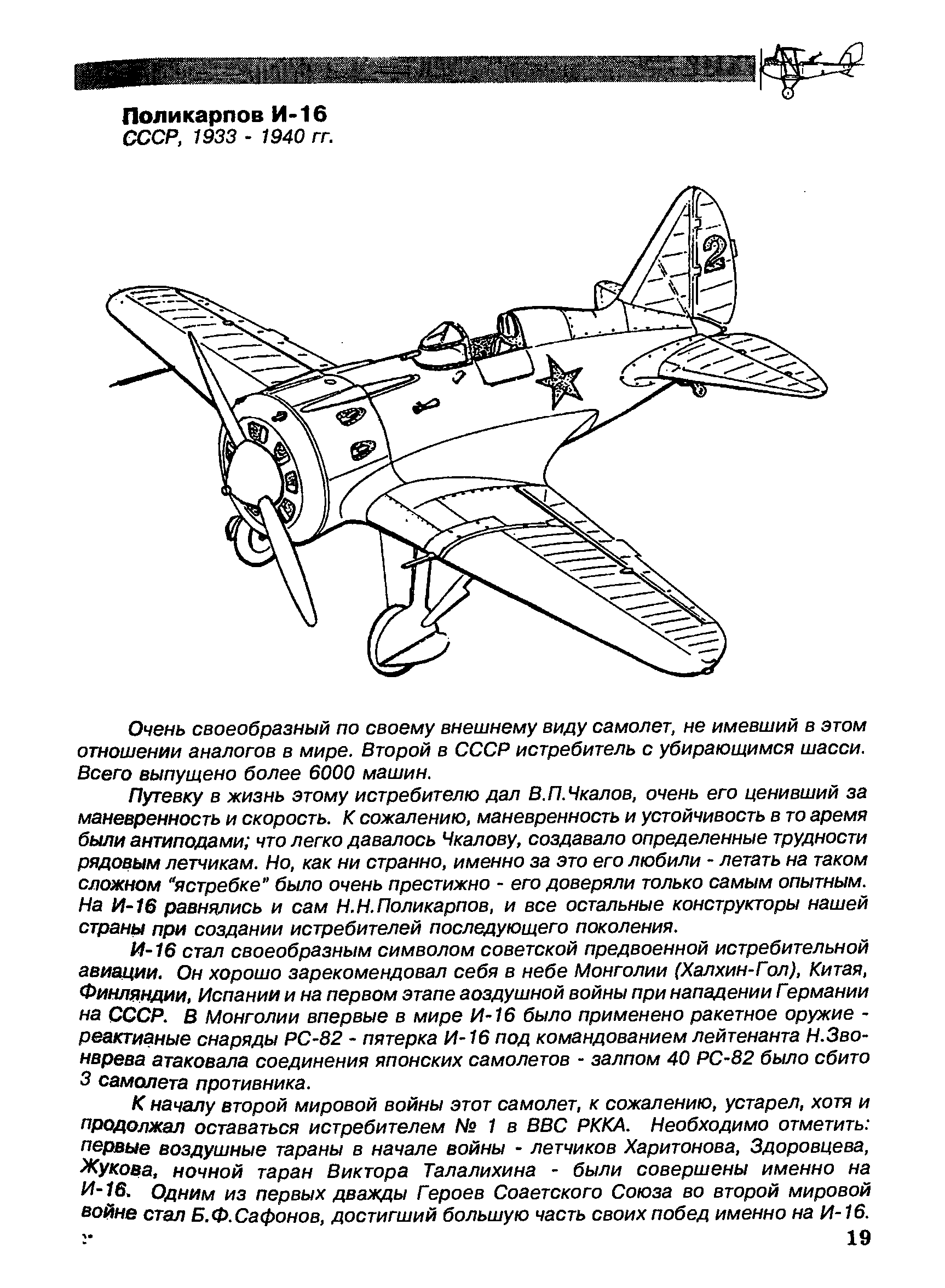 cтр. 019