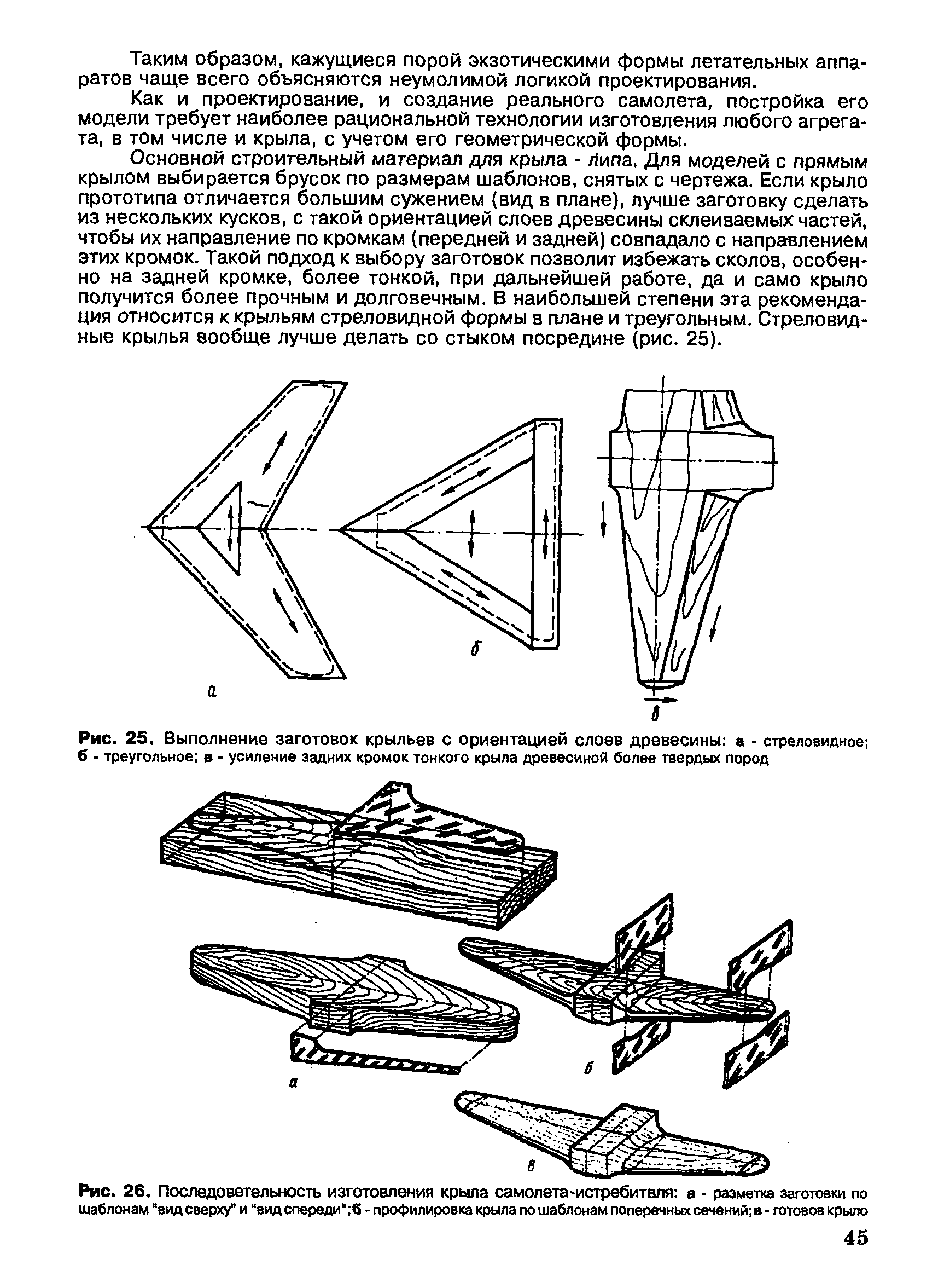 cтр. 045