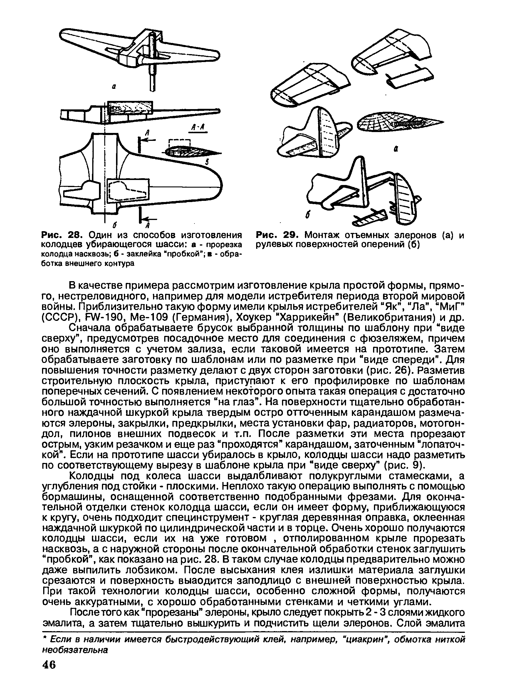 cтр. 046