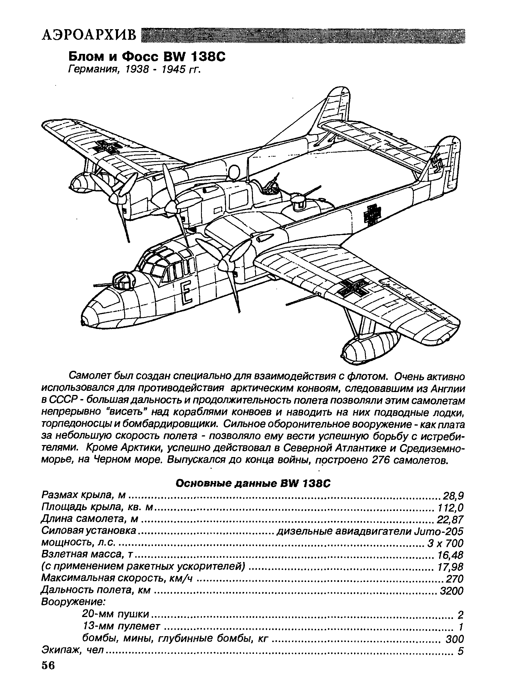 cтр. 056