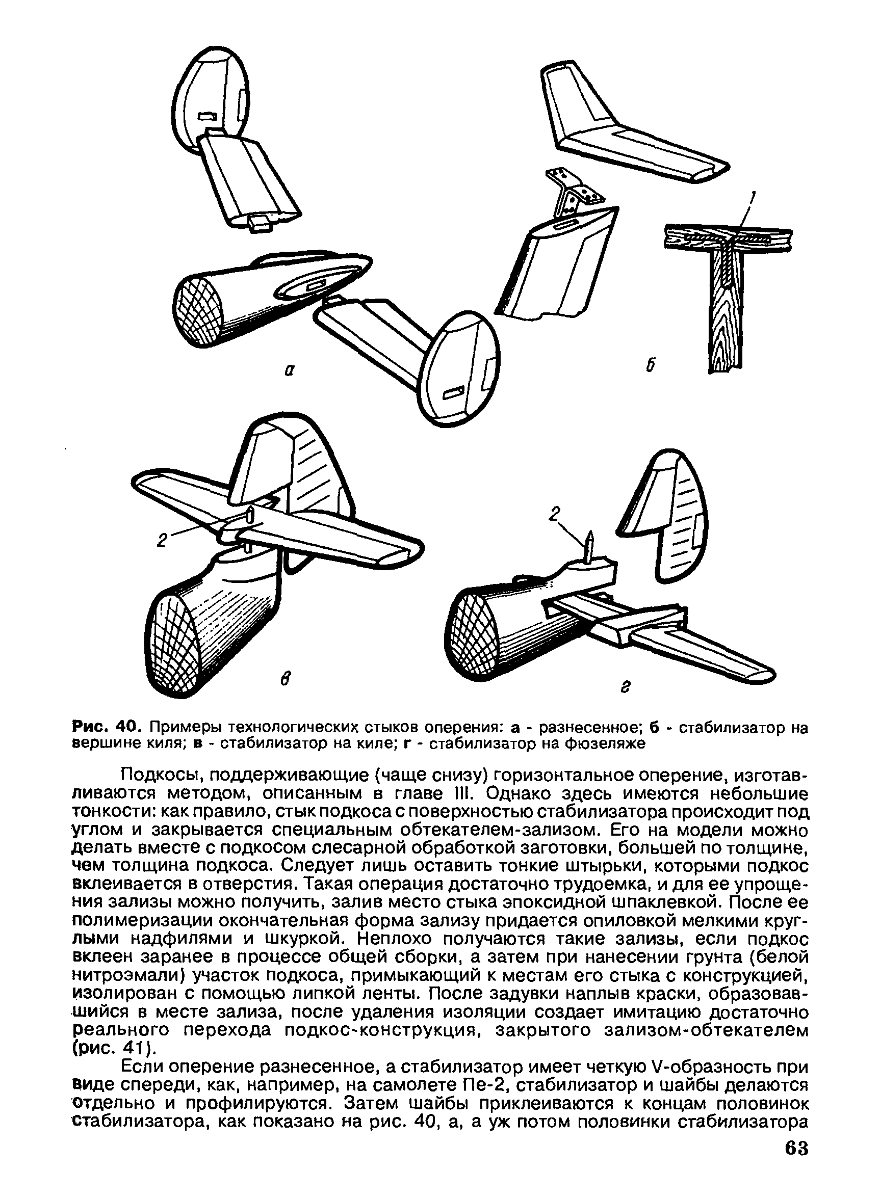 cтр. 063