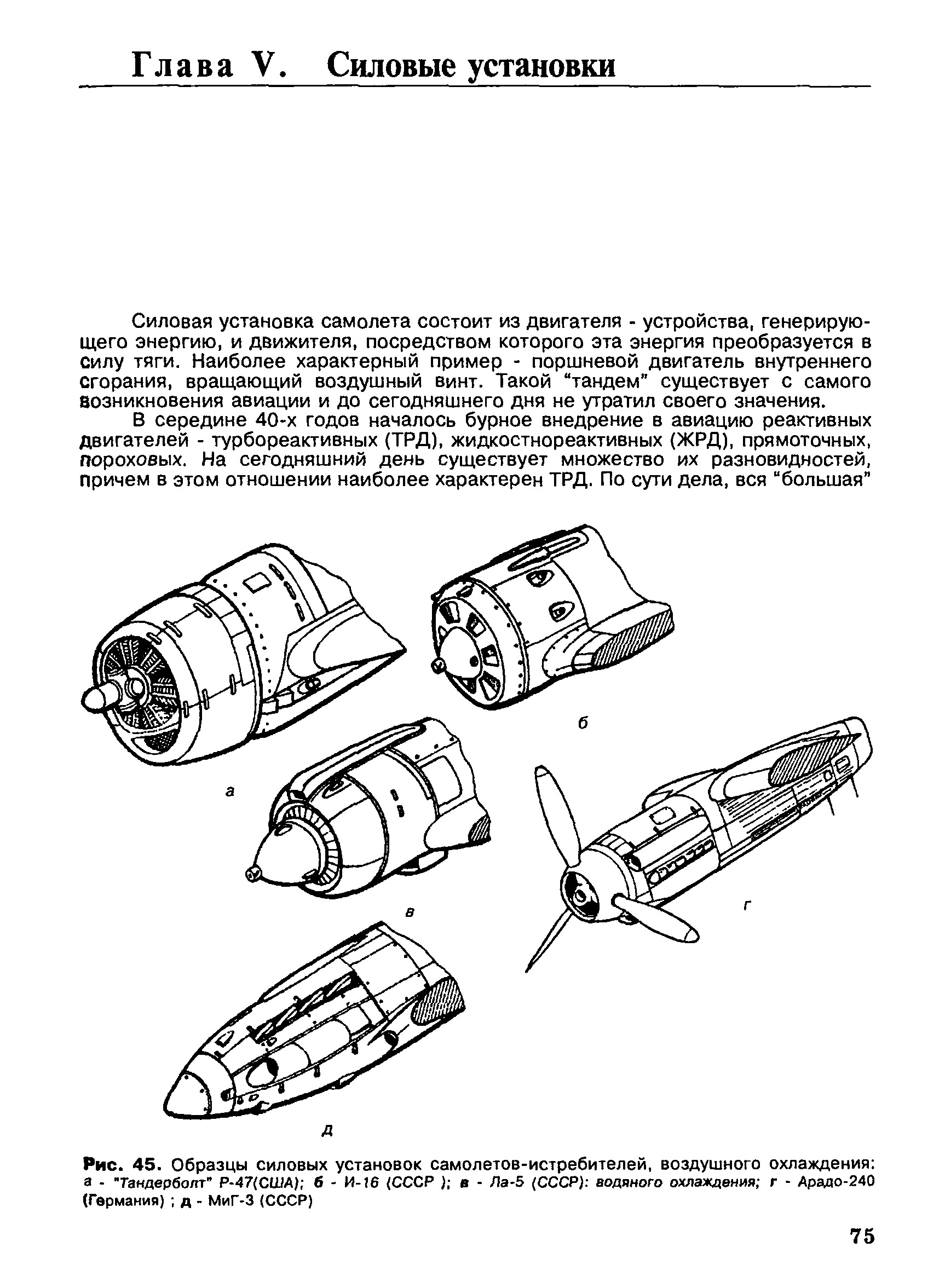 cтр. 075