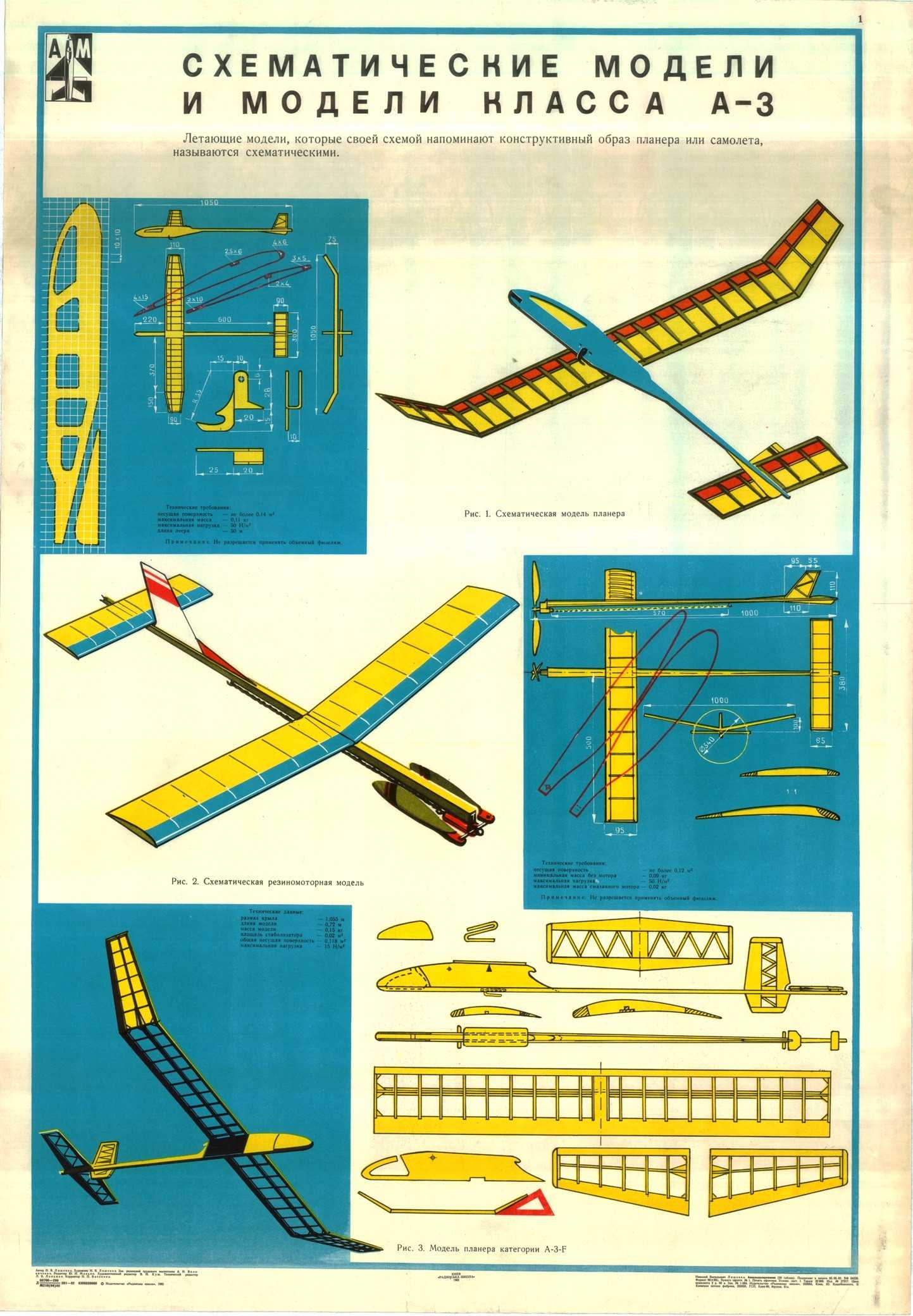 cтр. 001