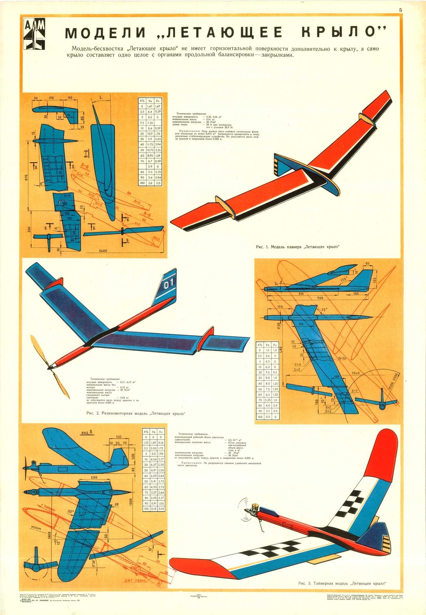 cтр. 005