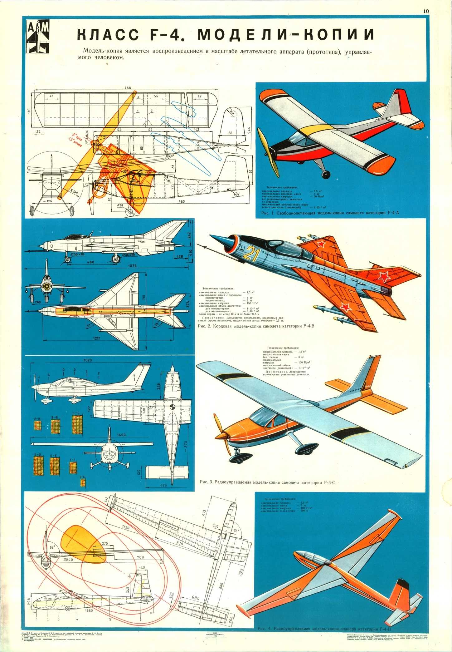 cтр. 010