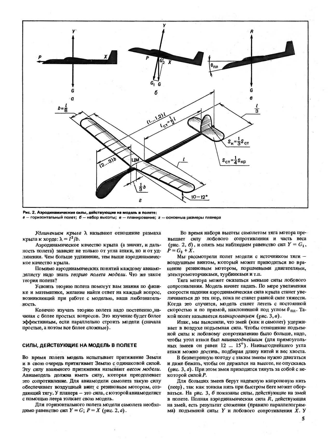 cтр. 005