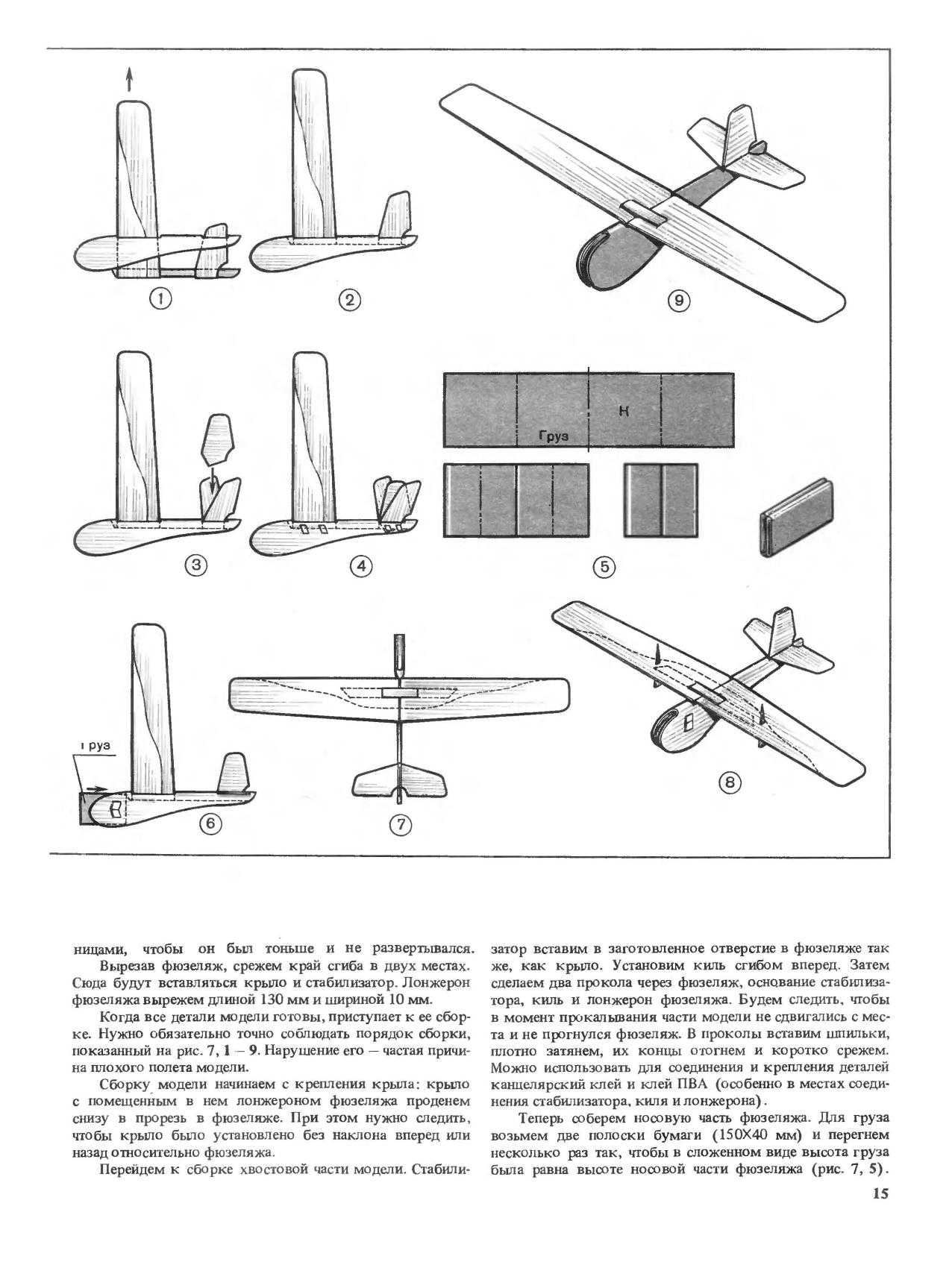 cтр. 015