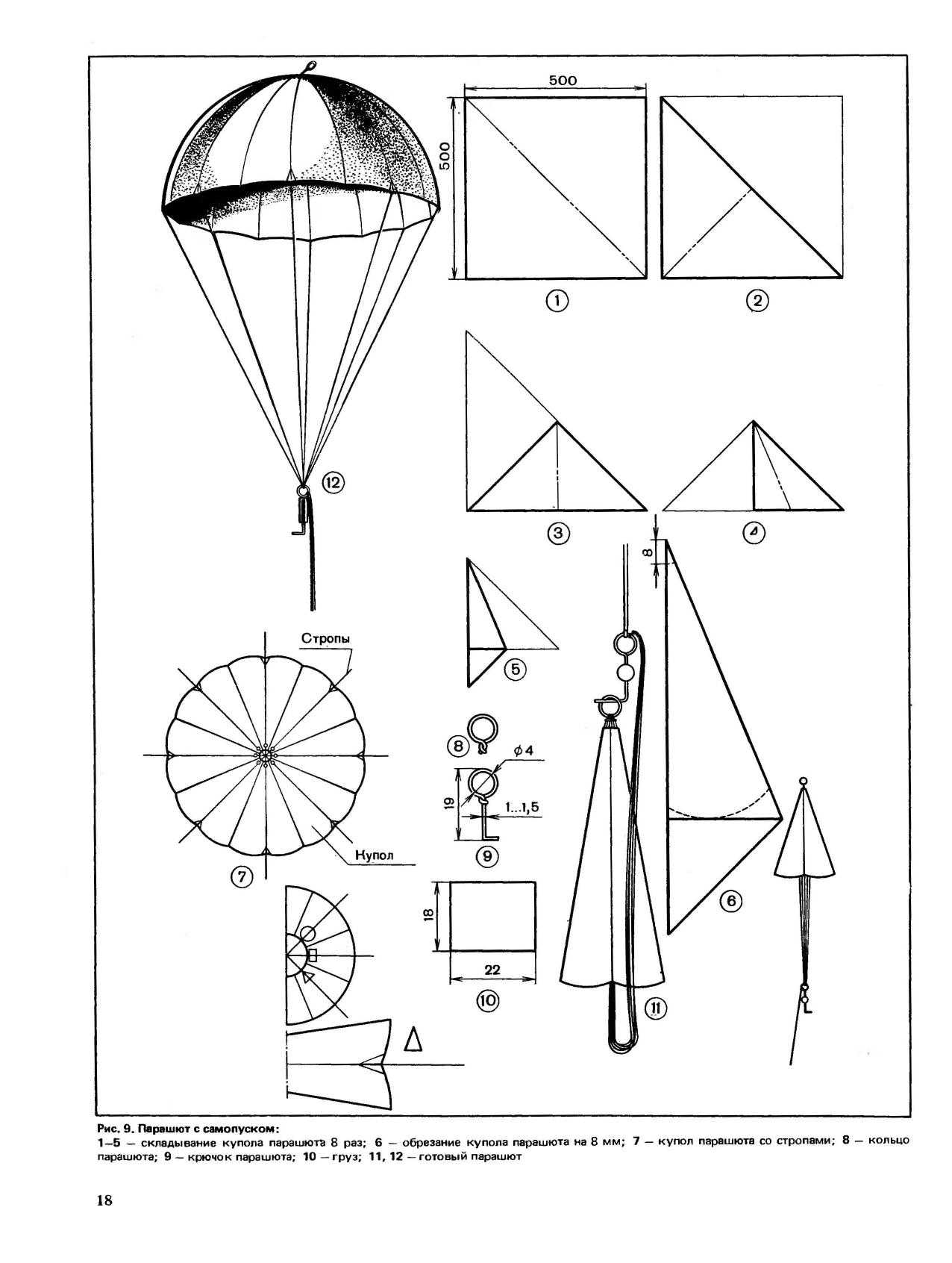 cтр. 018