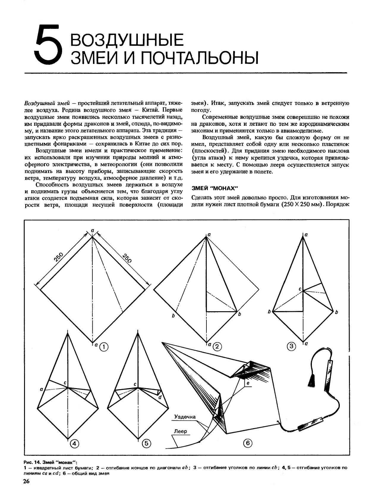 cтр. 026