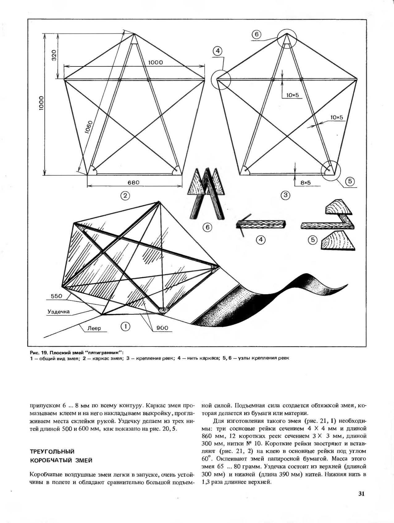 cтр. 031