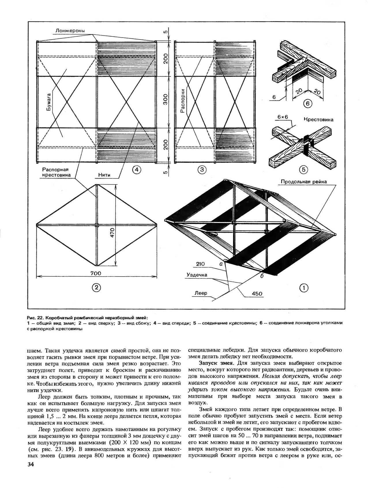 cтр. 034