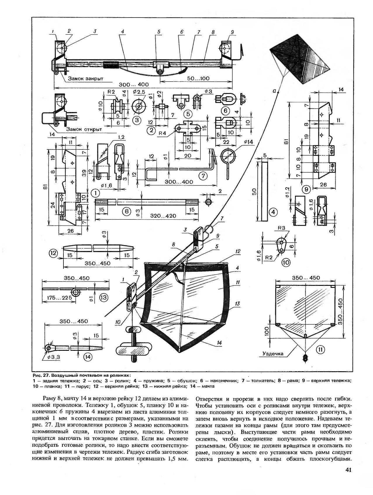 cтр. 041