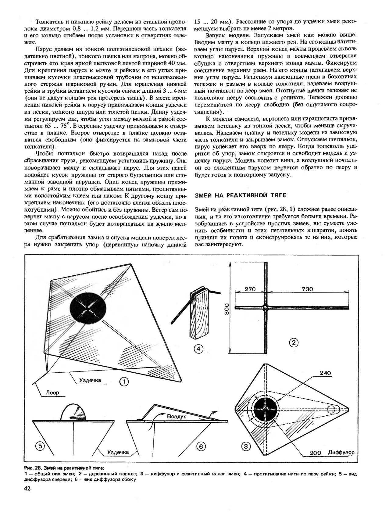 cтр. 042