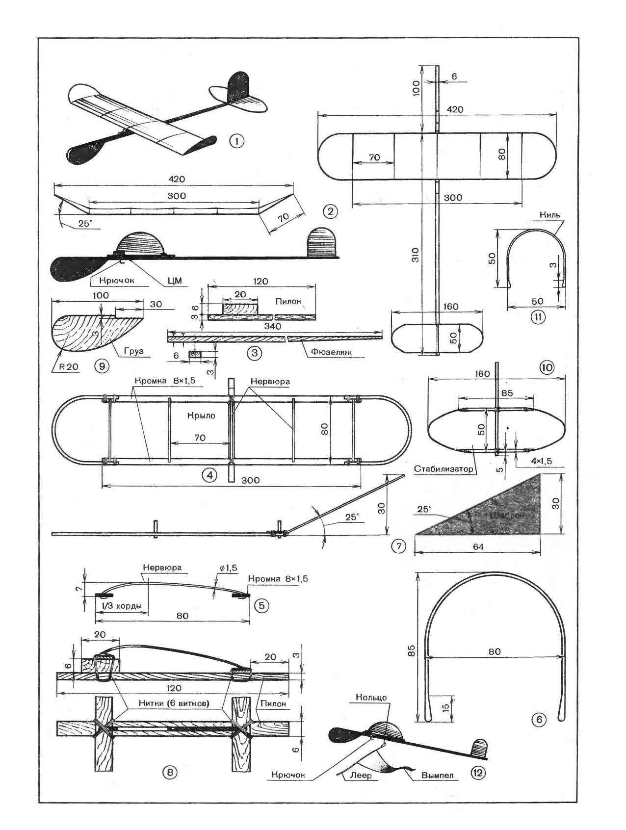 cтр. 048