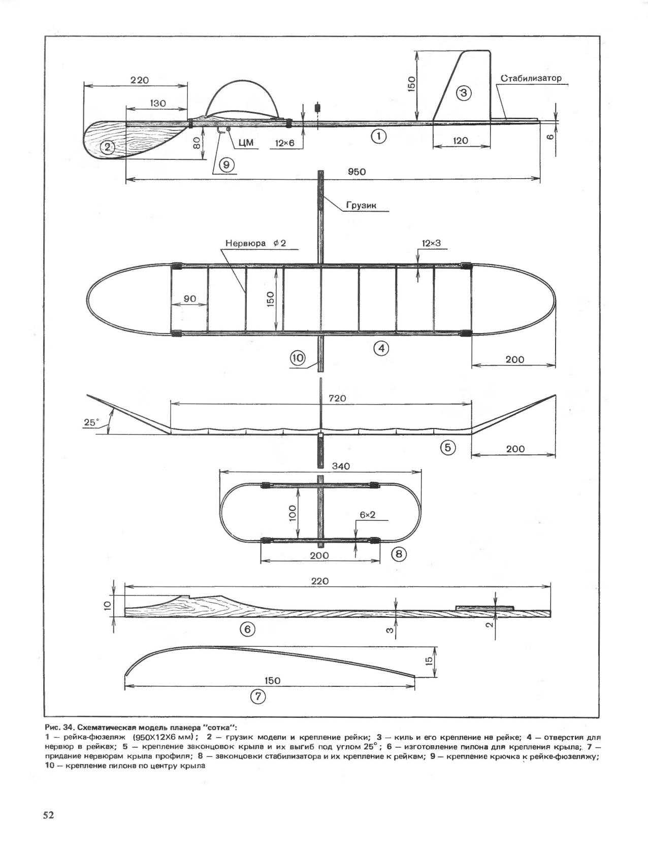 cтр. 052