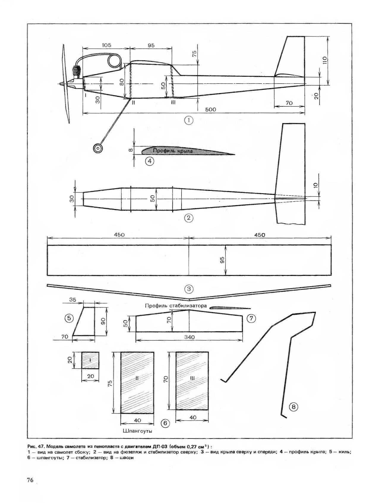 cтр. 076