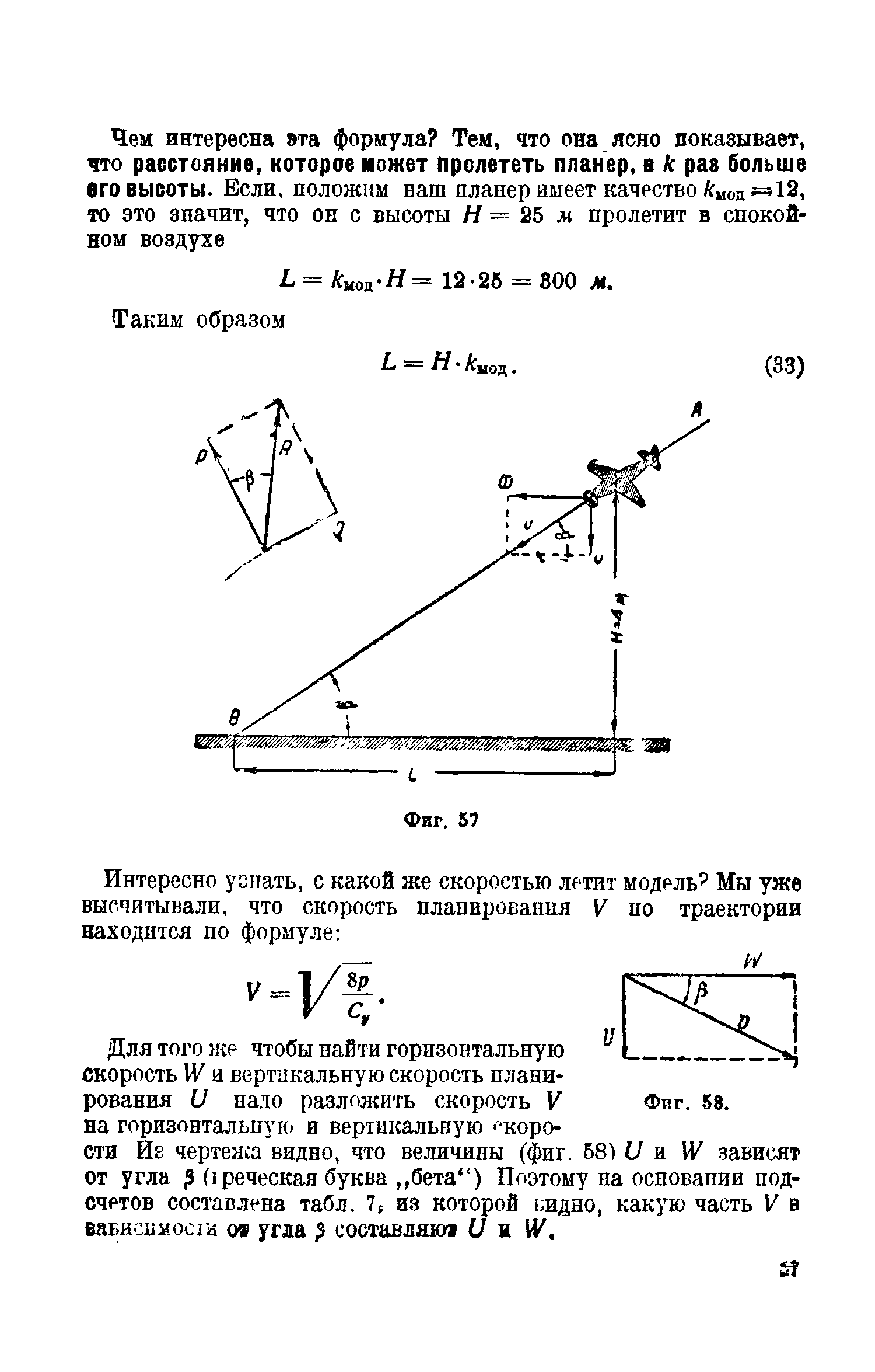 cтр. 057