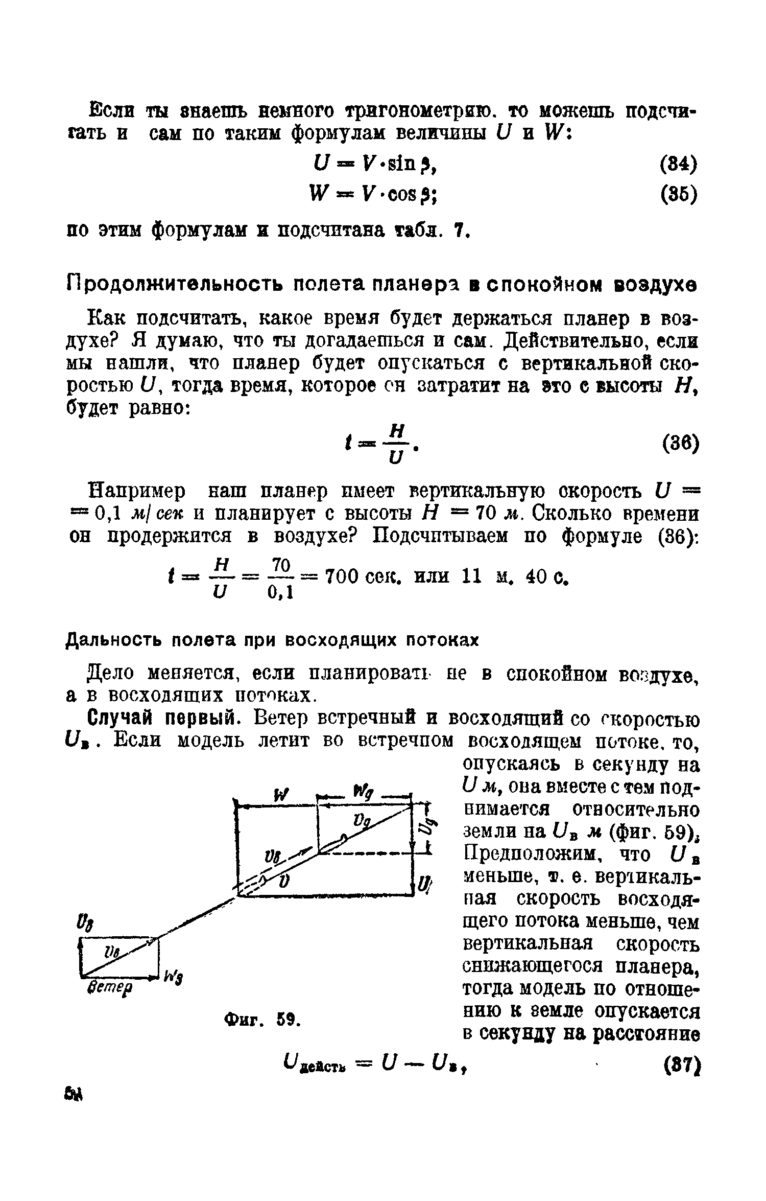 cтр. 058