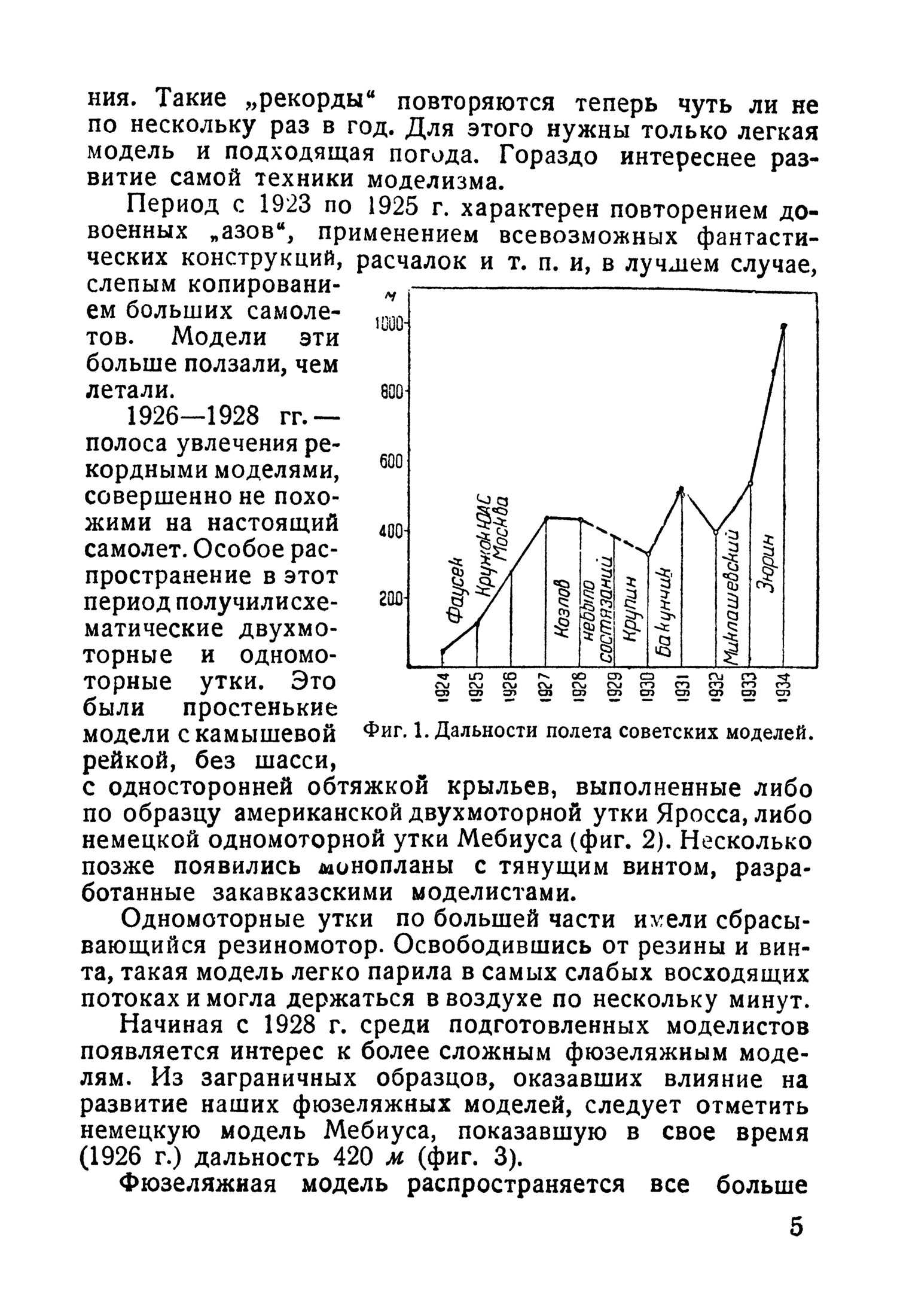 cтр. 005