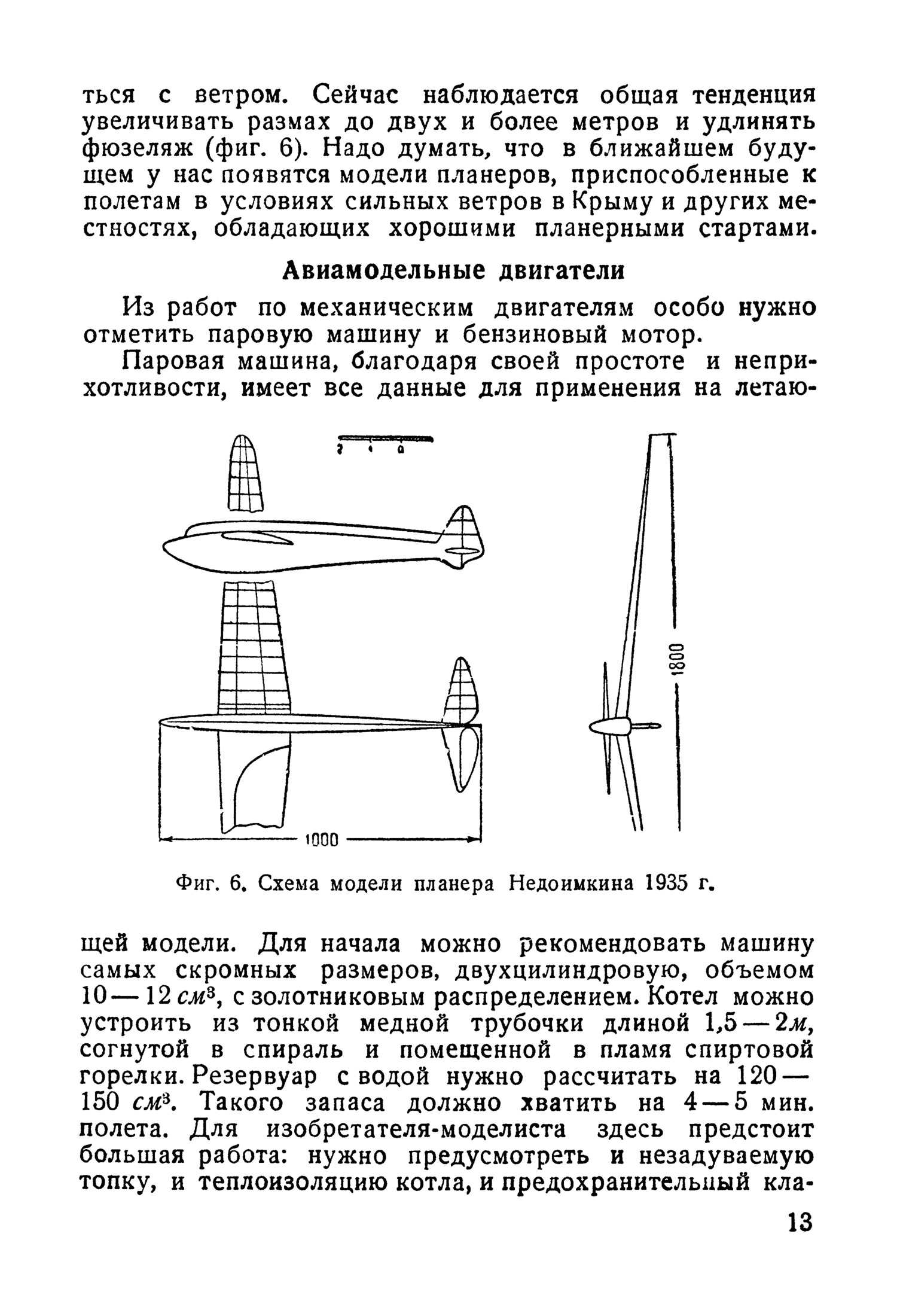 cтр. 013