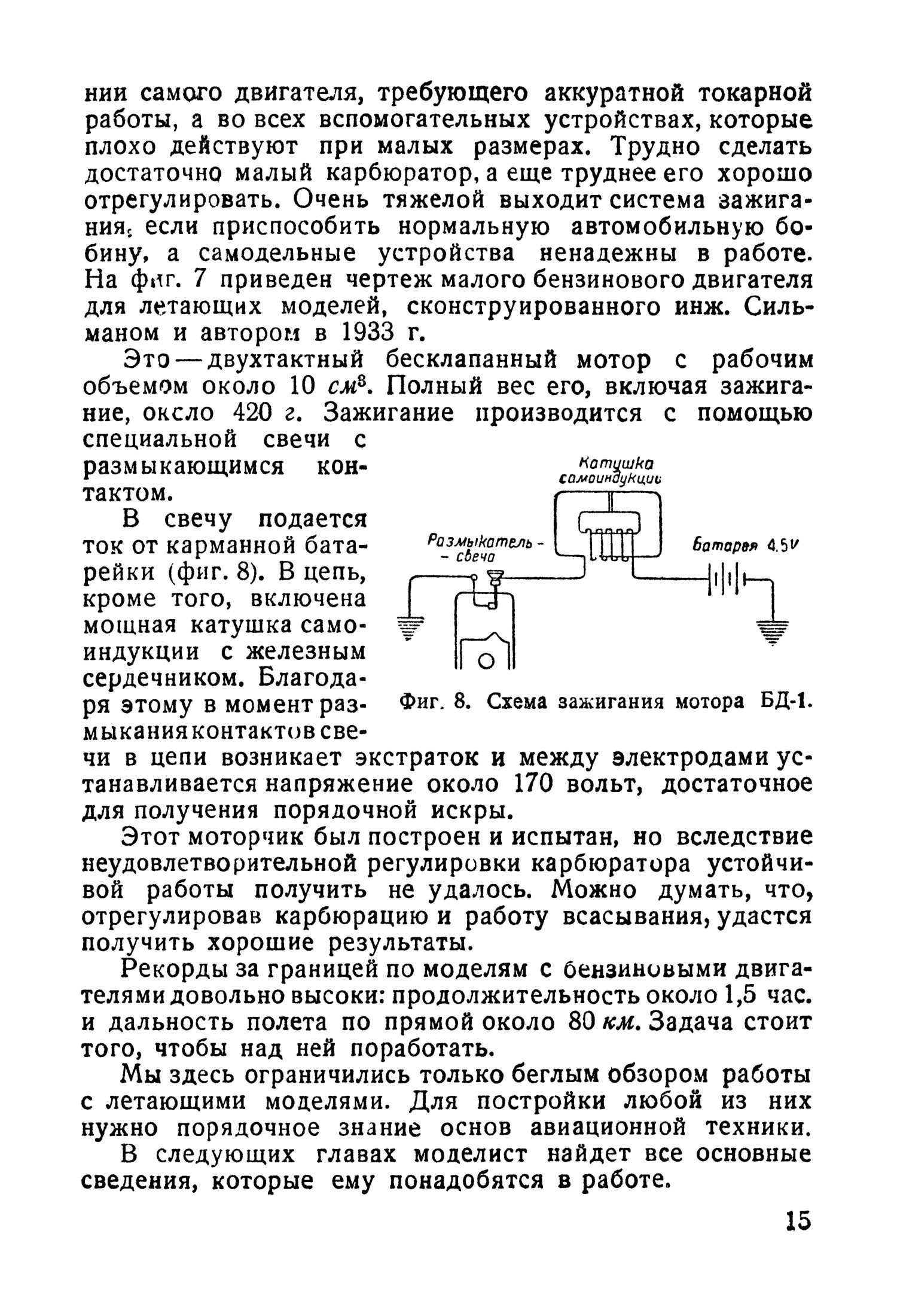 cтр. 015