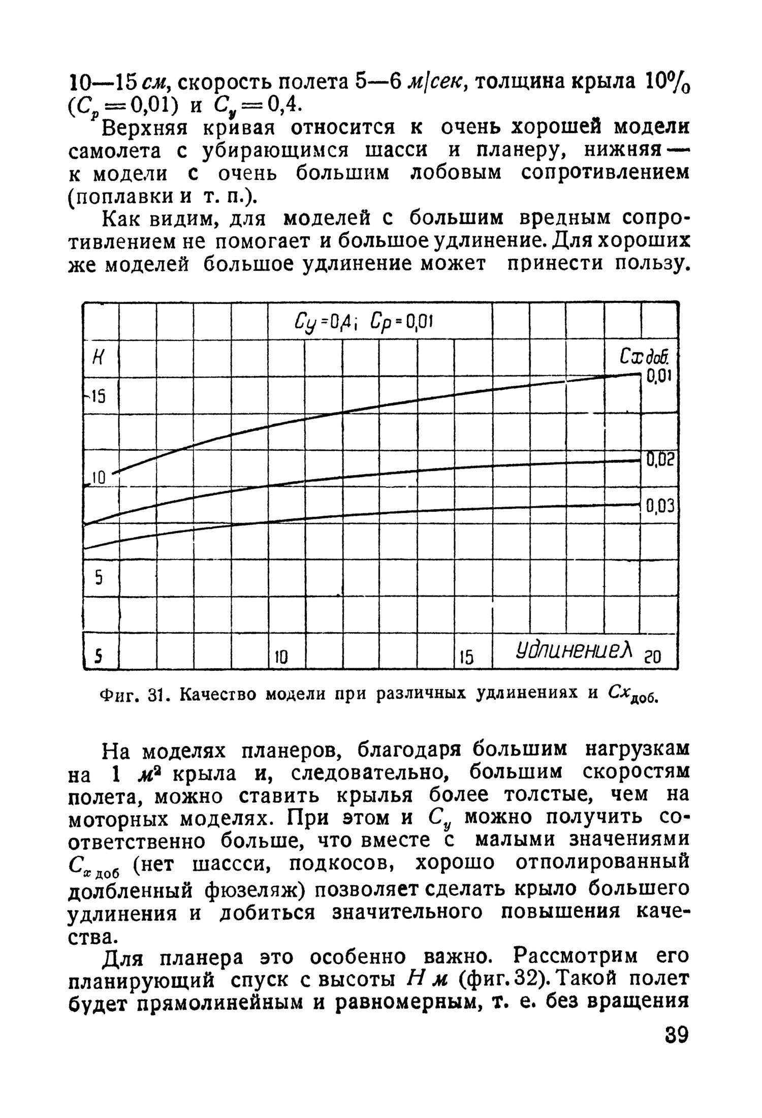 cтр. 039