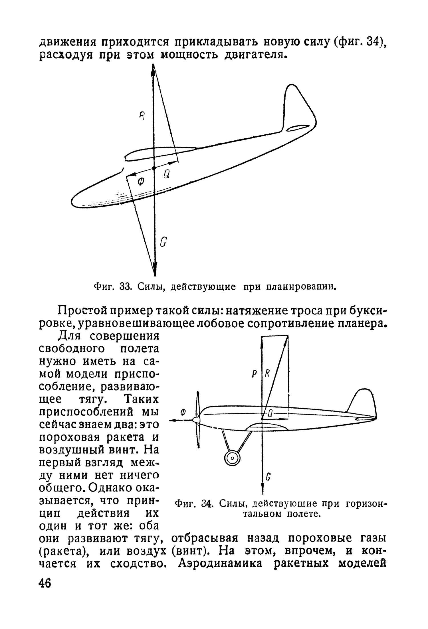 cтр. 046