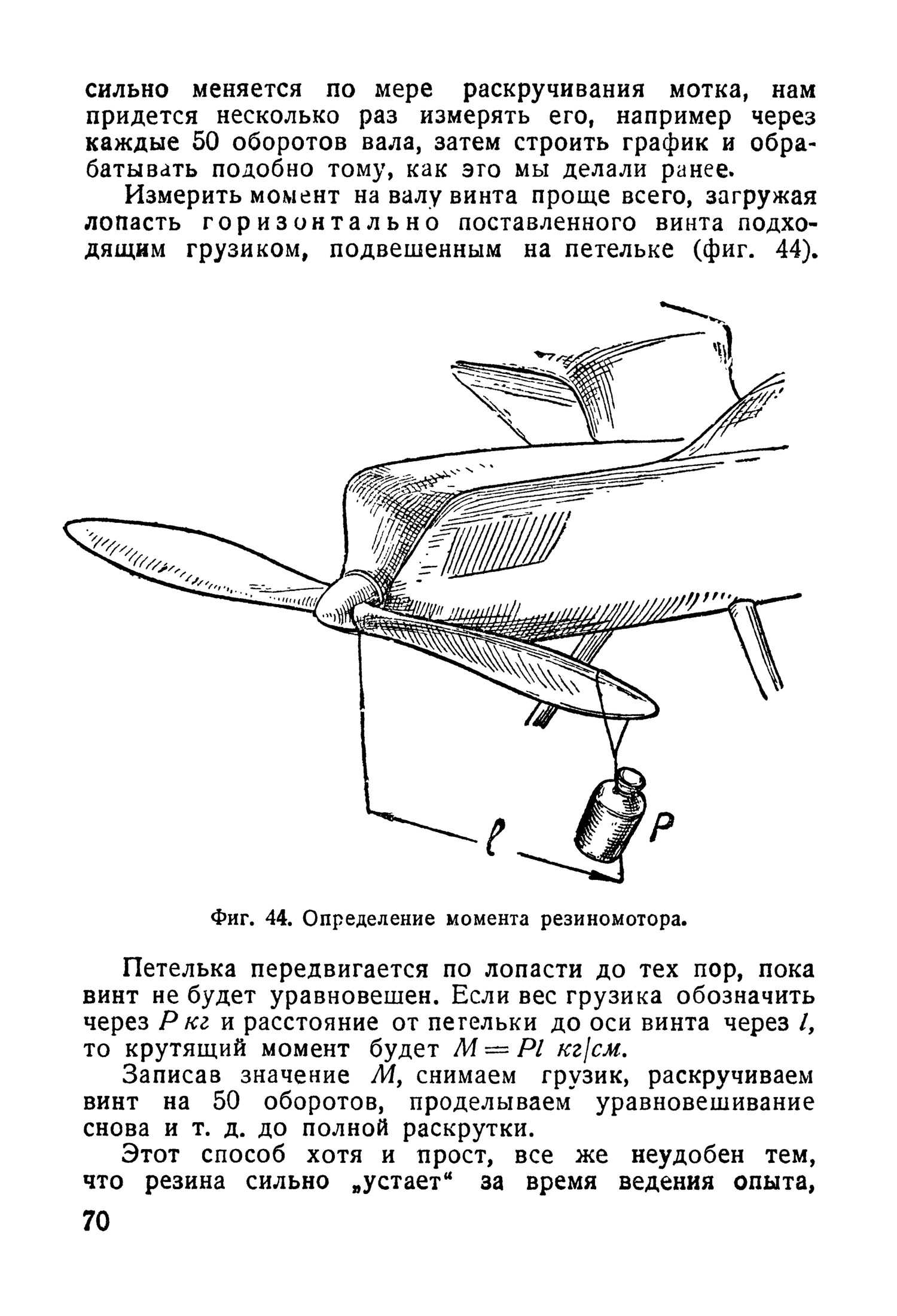 cтр. 070