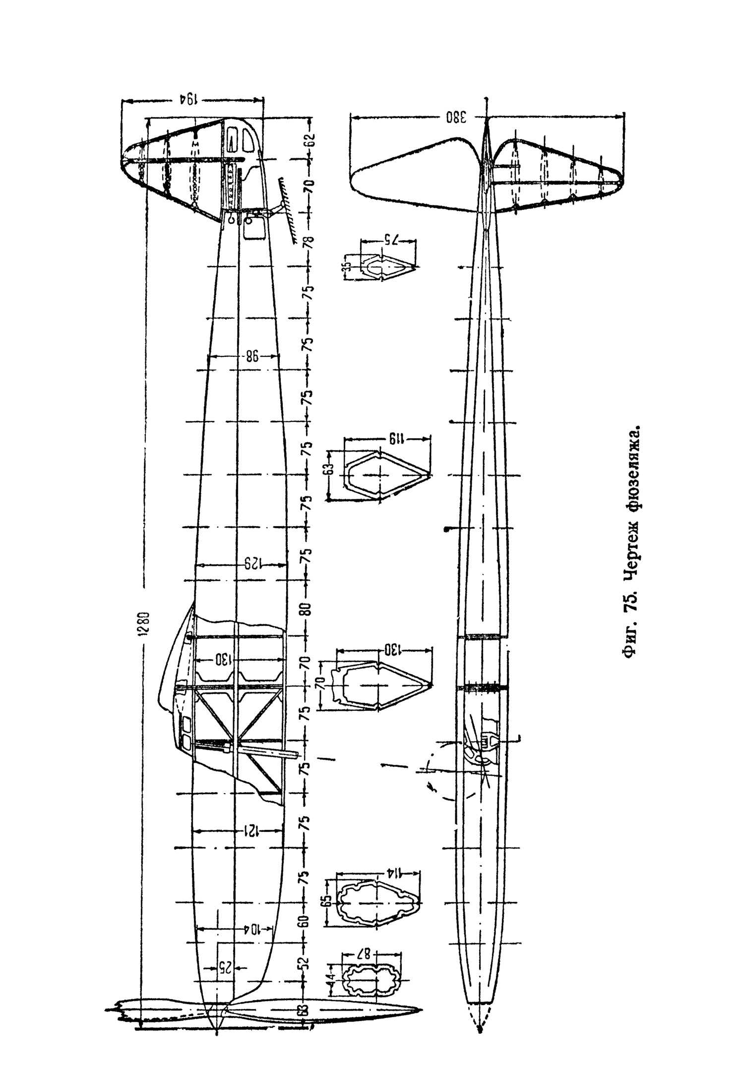 cтр. 135