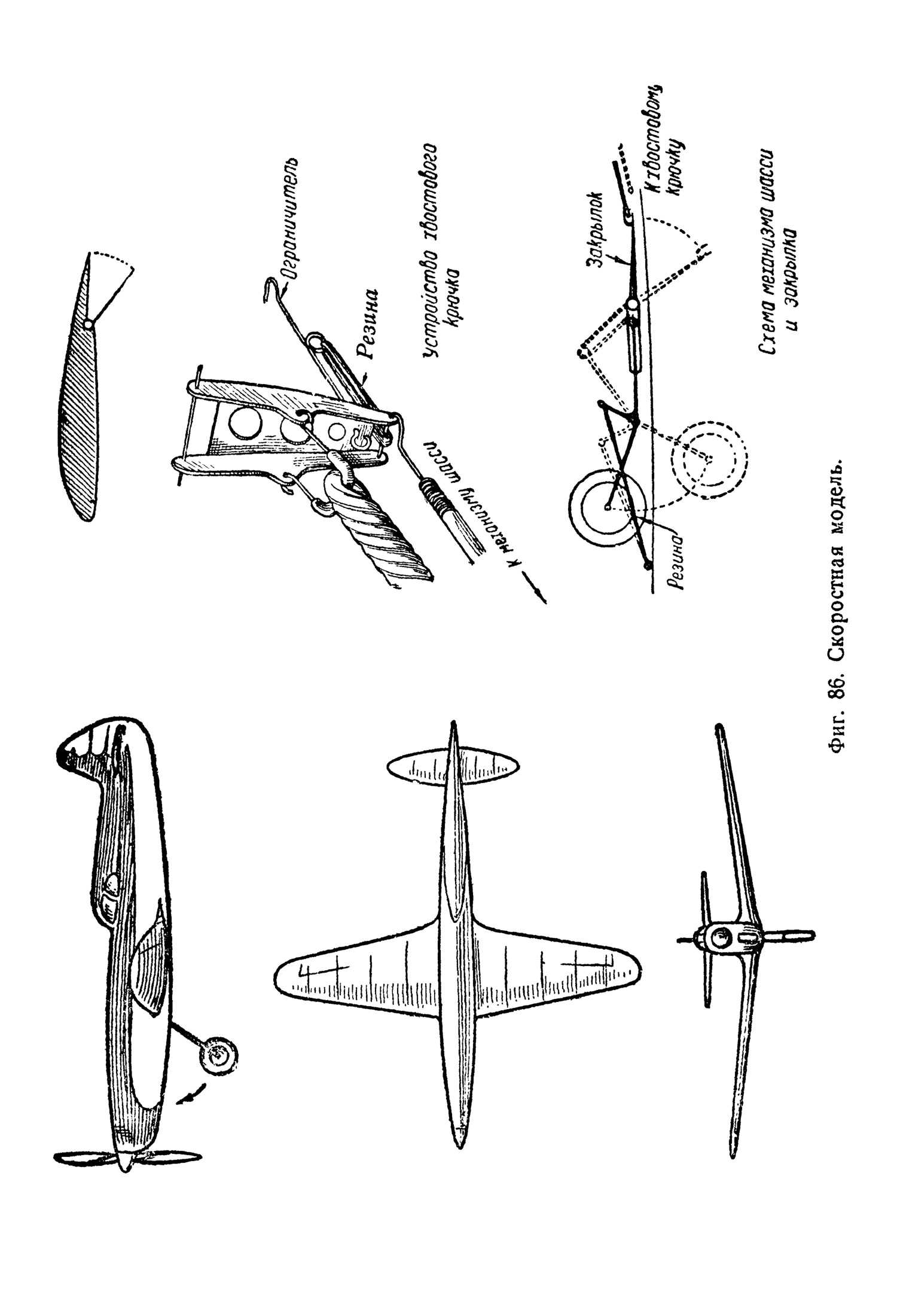 cтр. 151