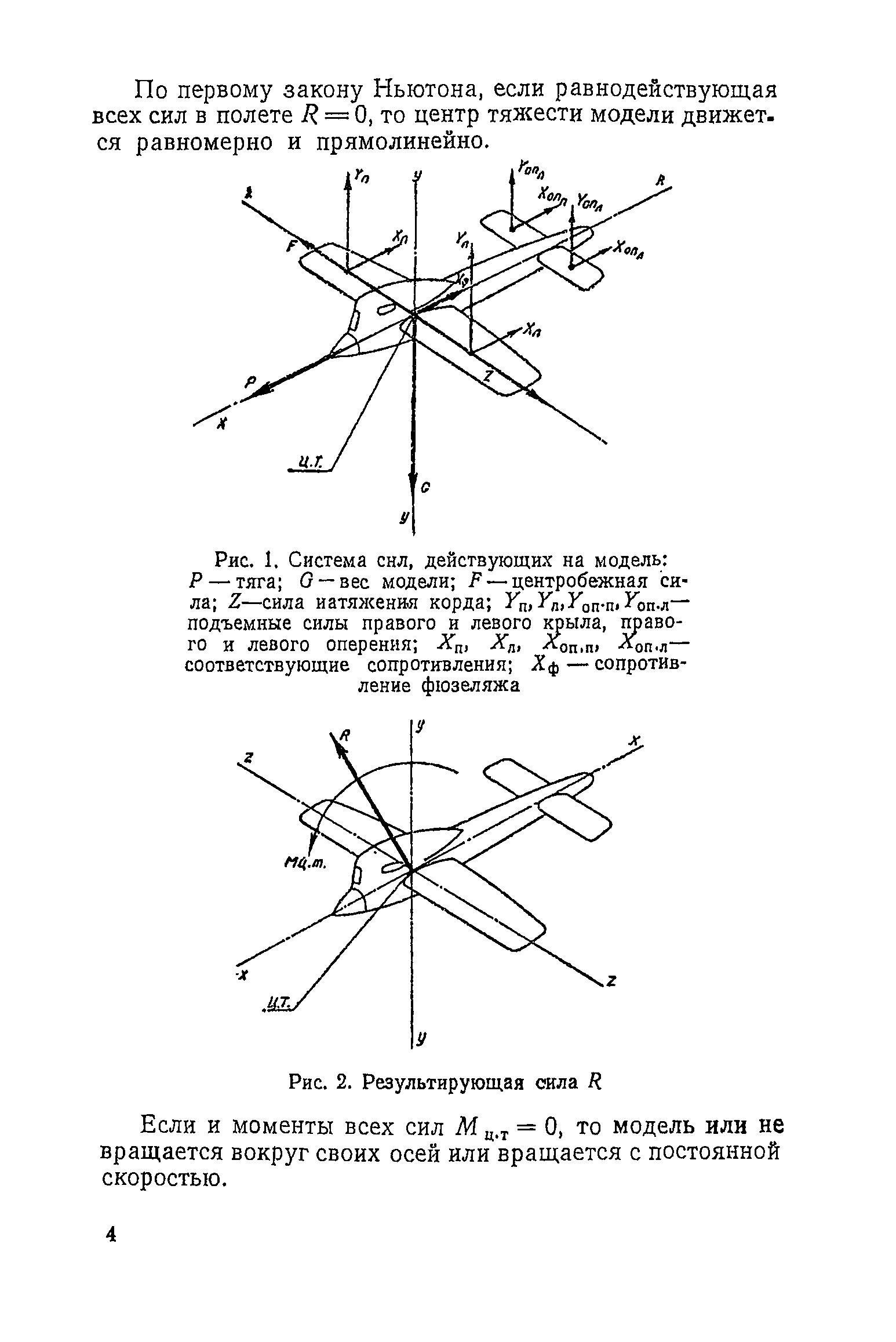 cтр. 004