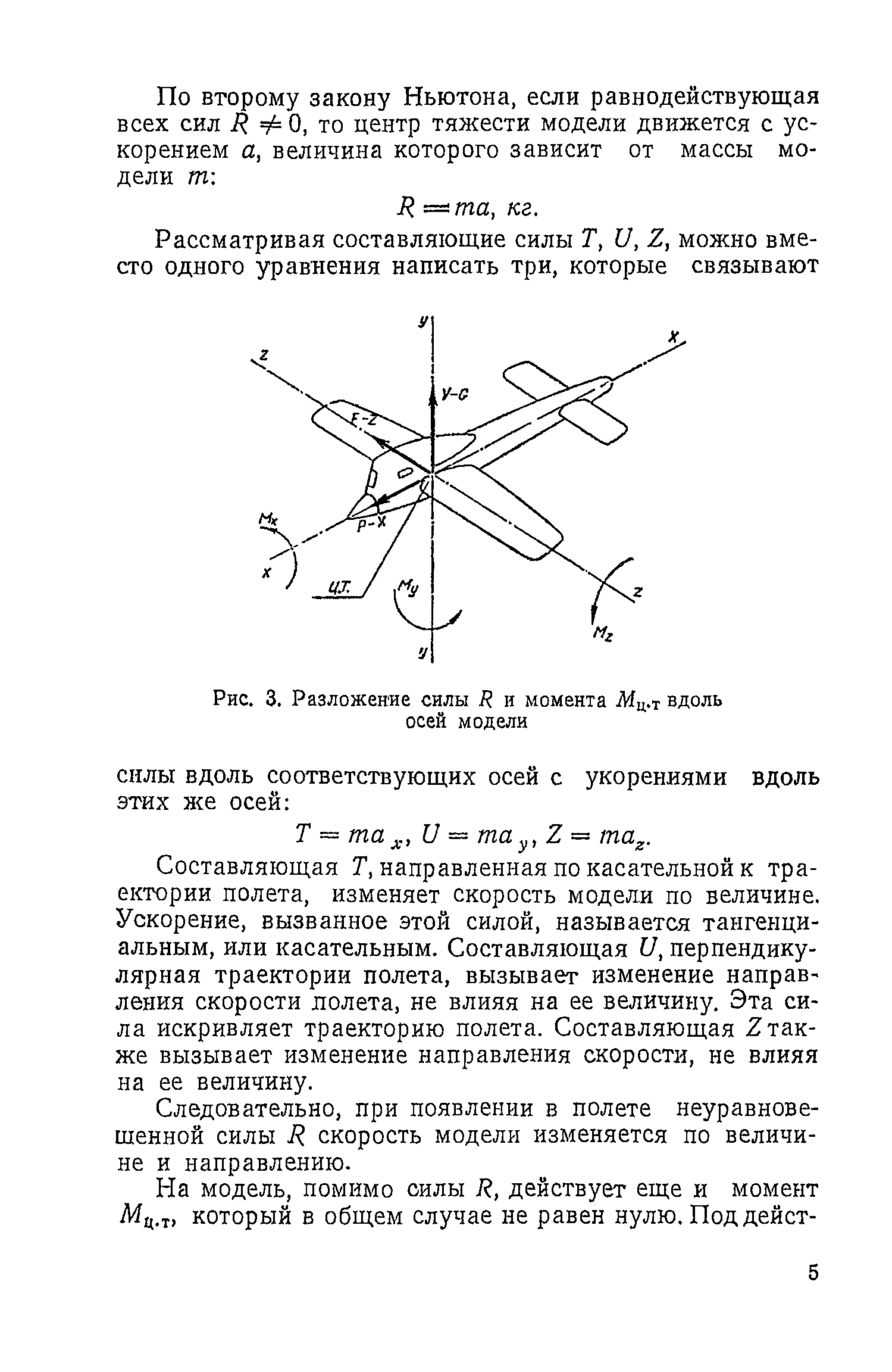 cтр. 005