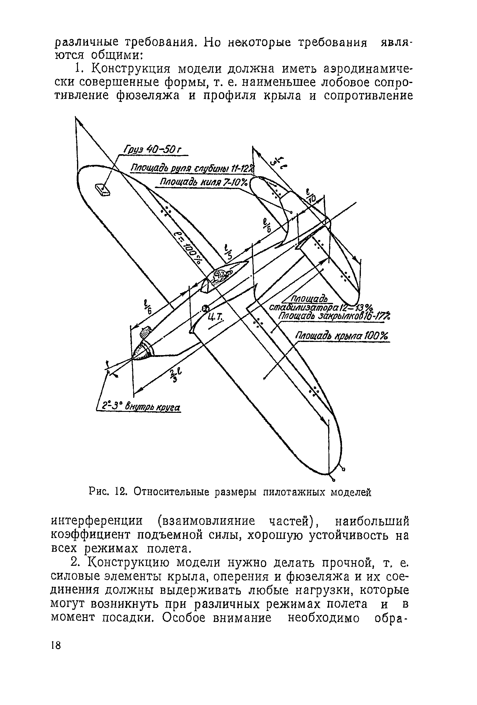 cтр. 018