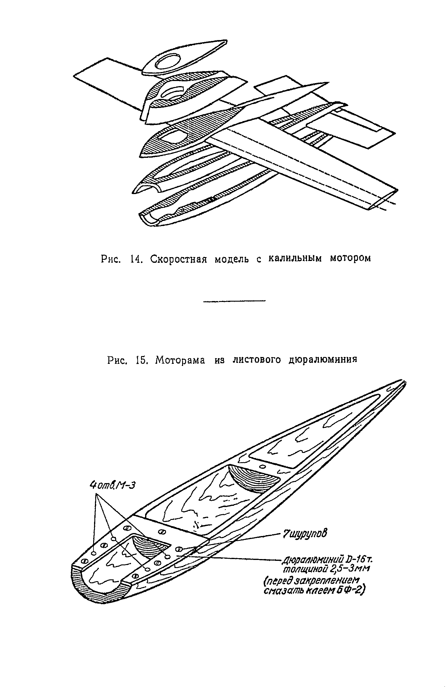 cтр. 023