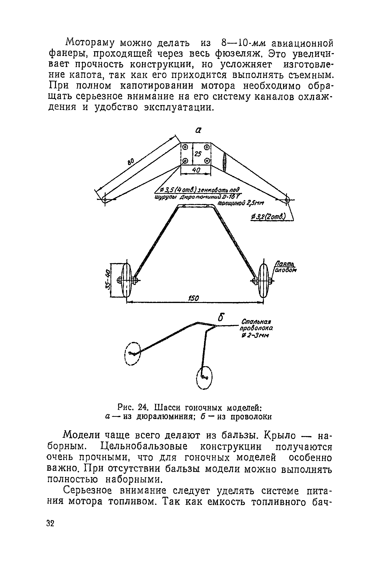 cтр. 032