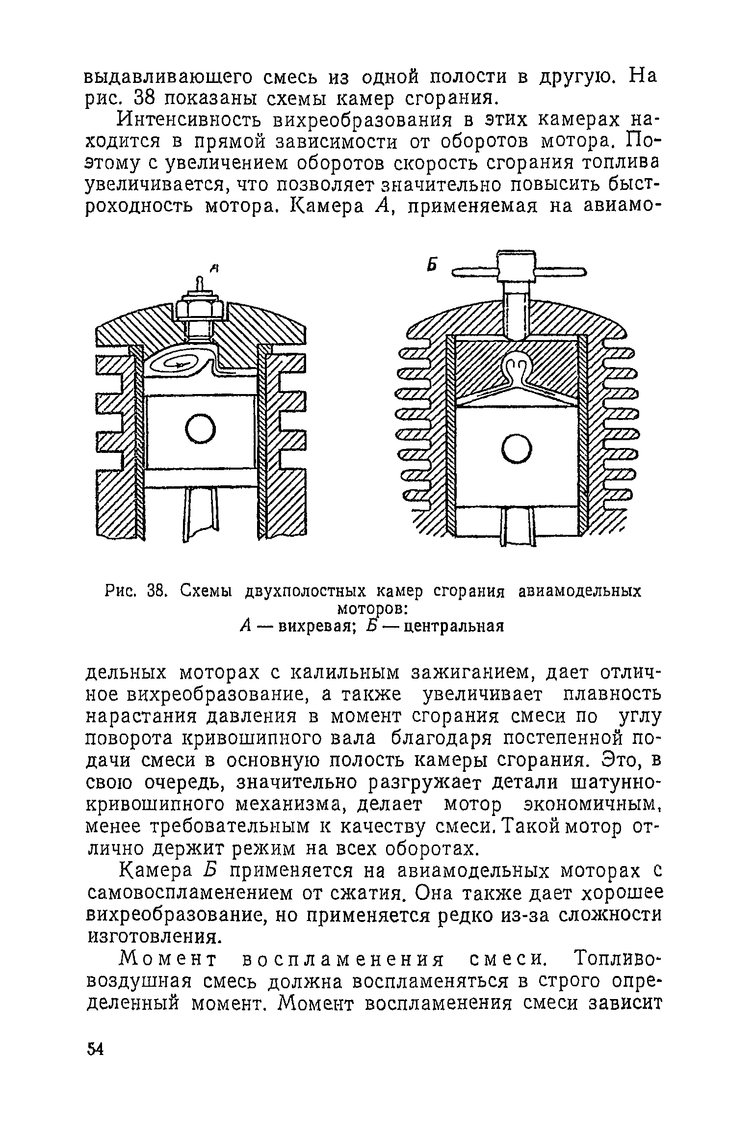 cтр. 054