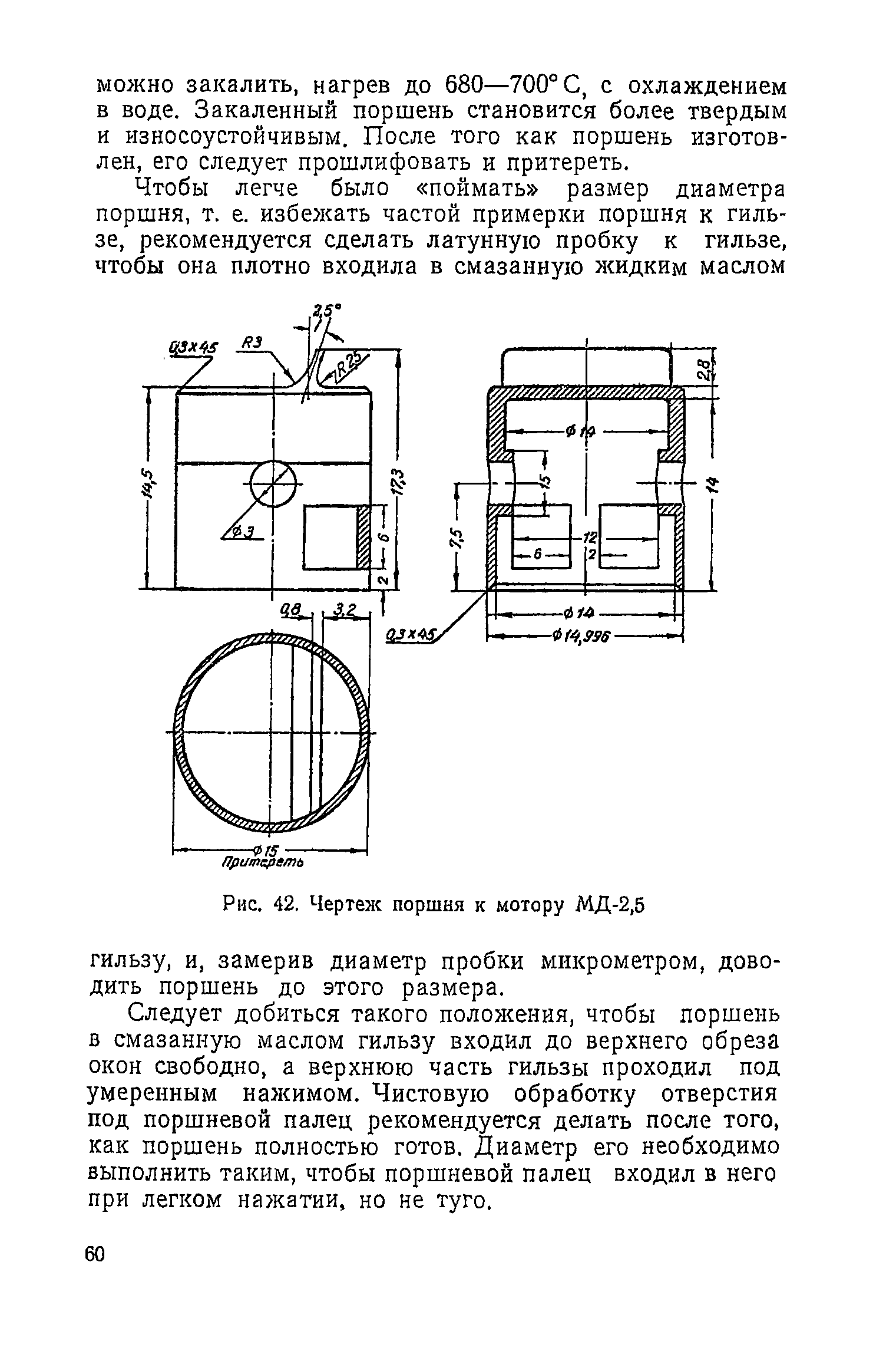 cтр. 060