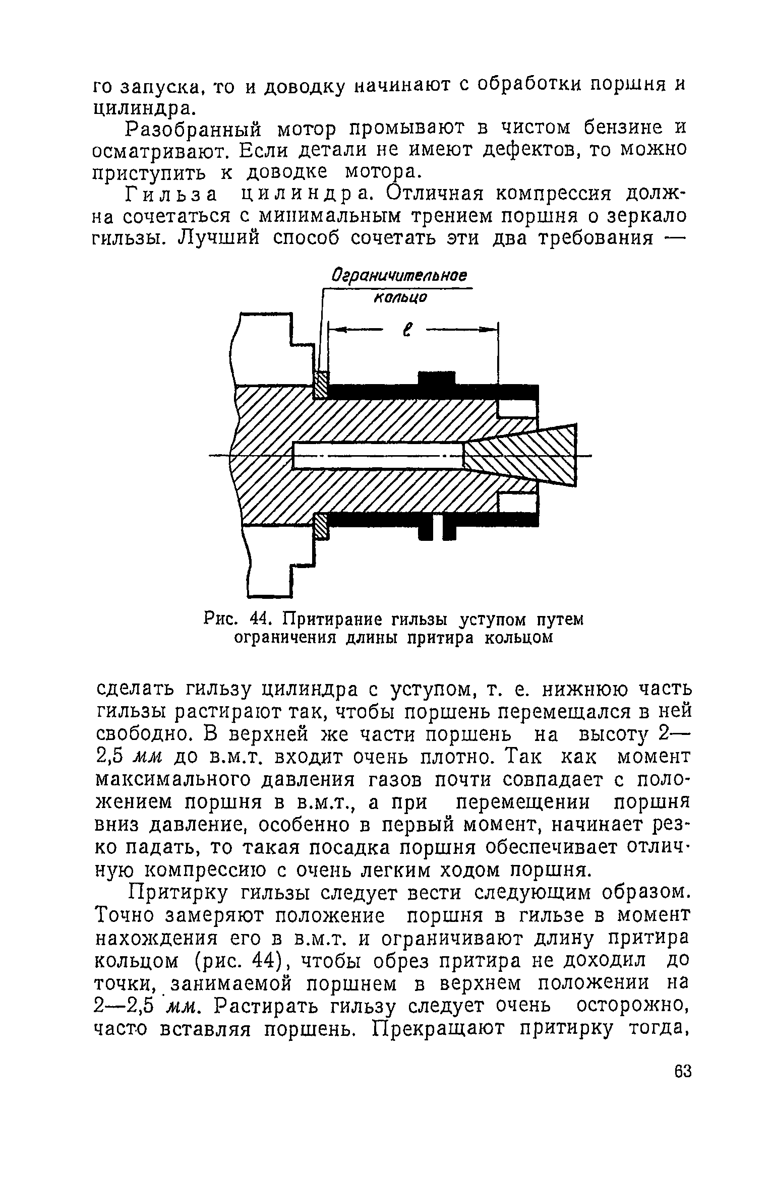 cтр. 063