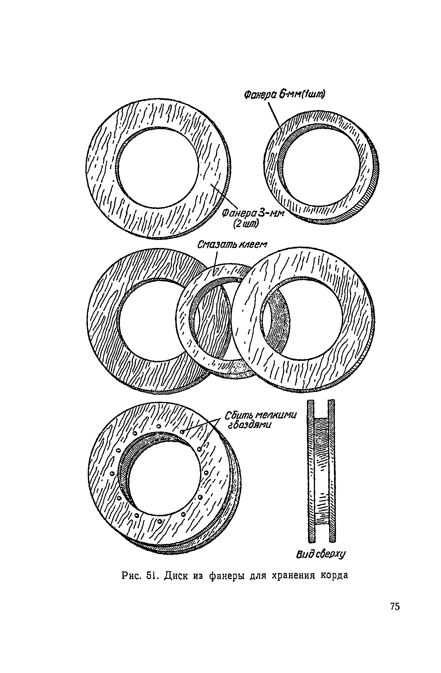 cтр. 075