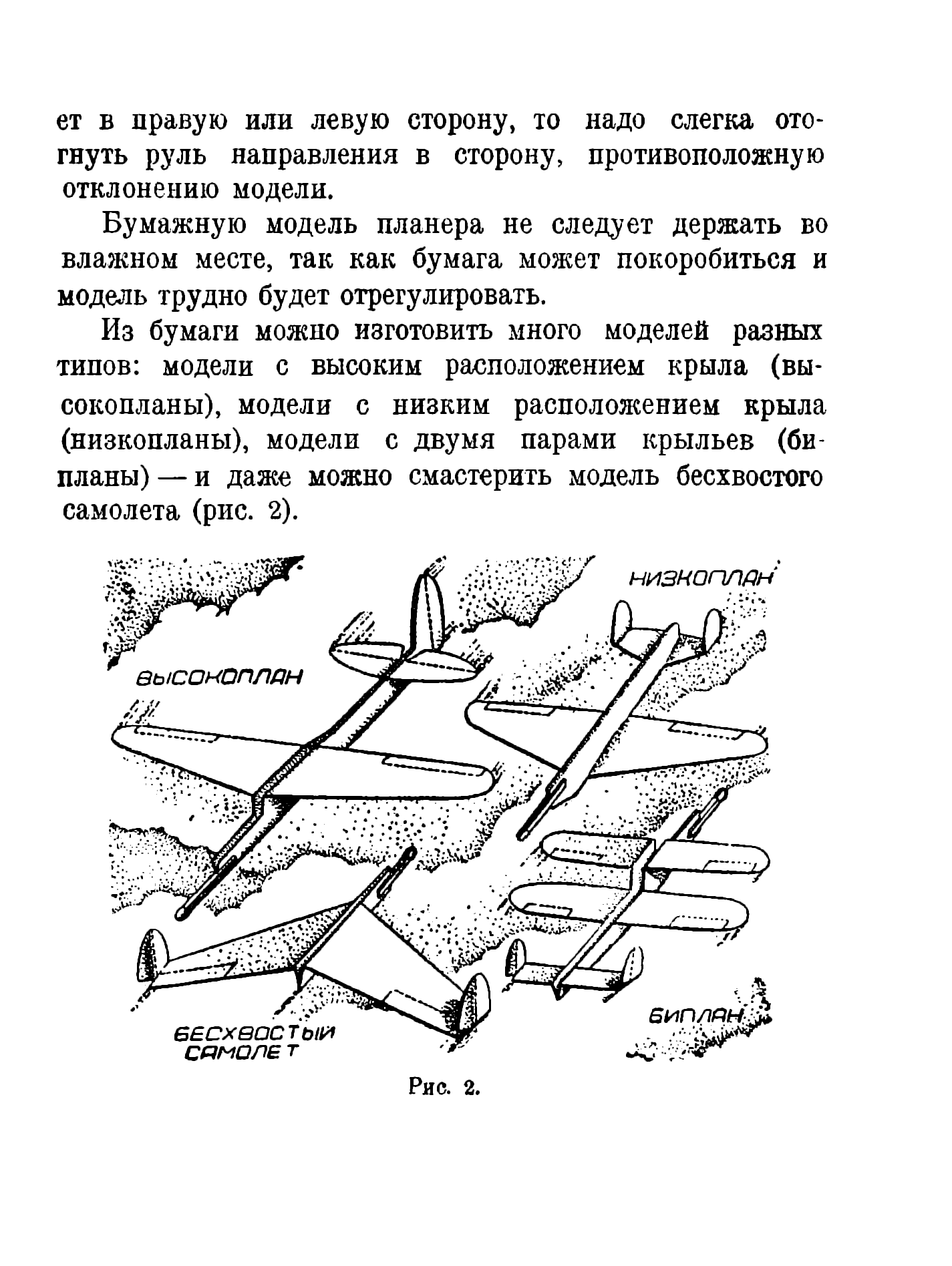 cтр. 005