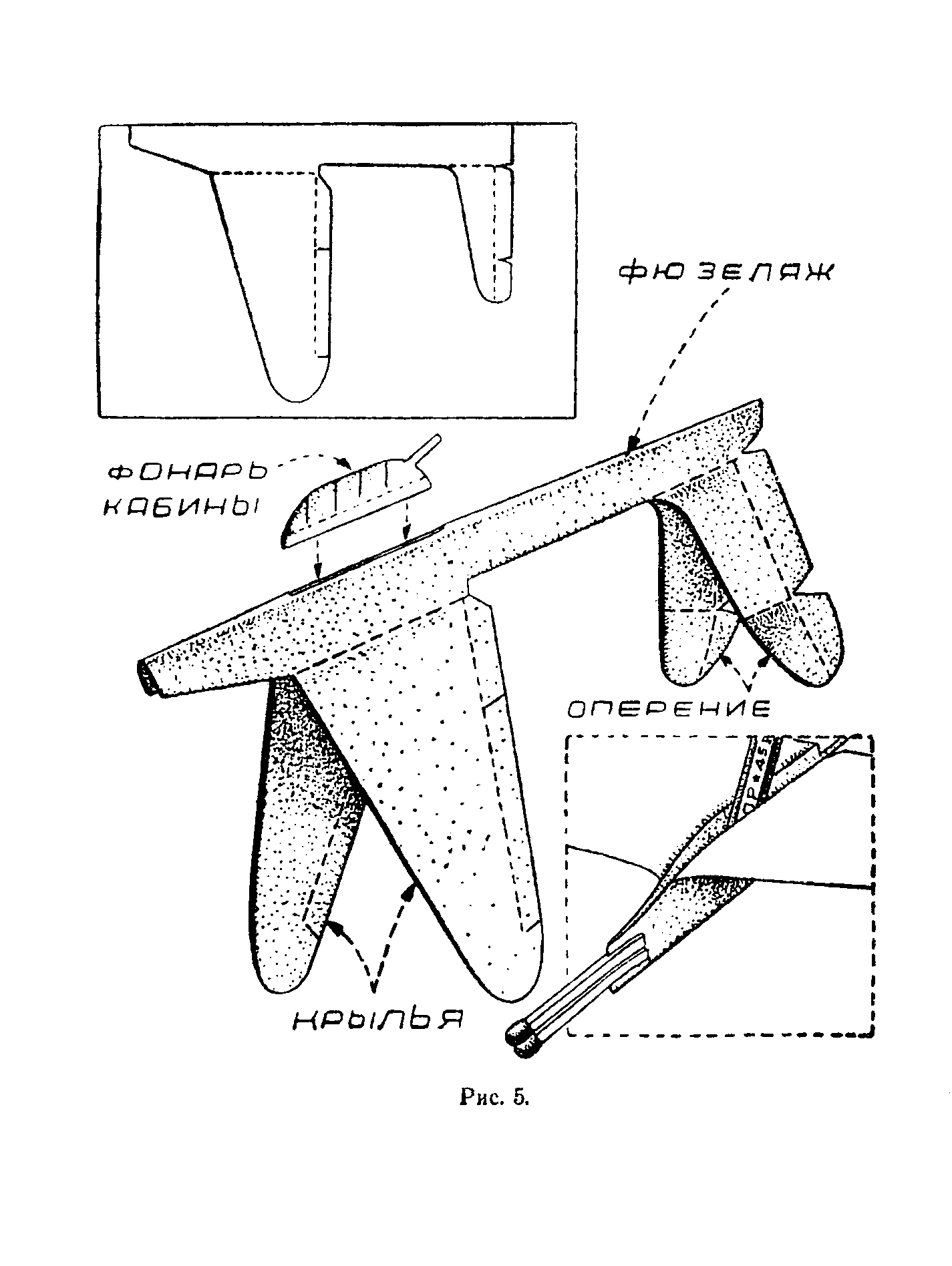 cтр. 010