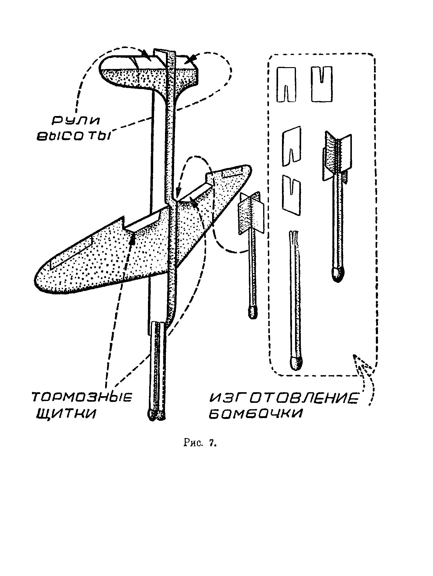 cтр. 013